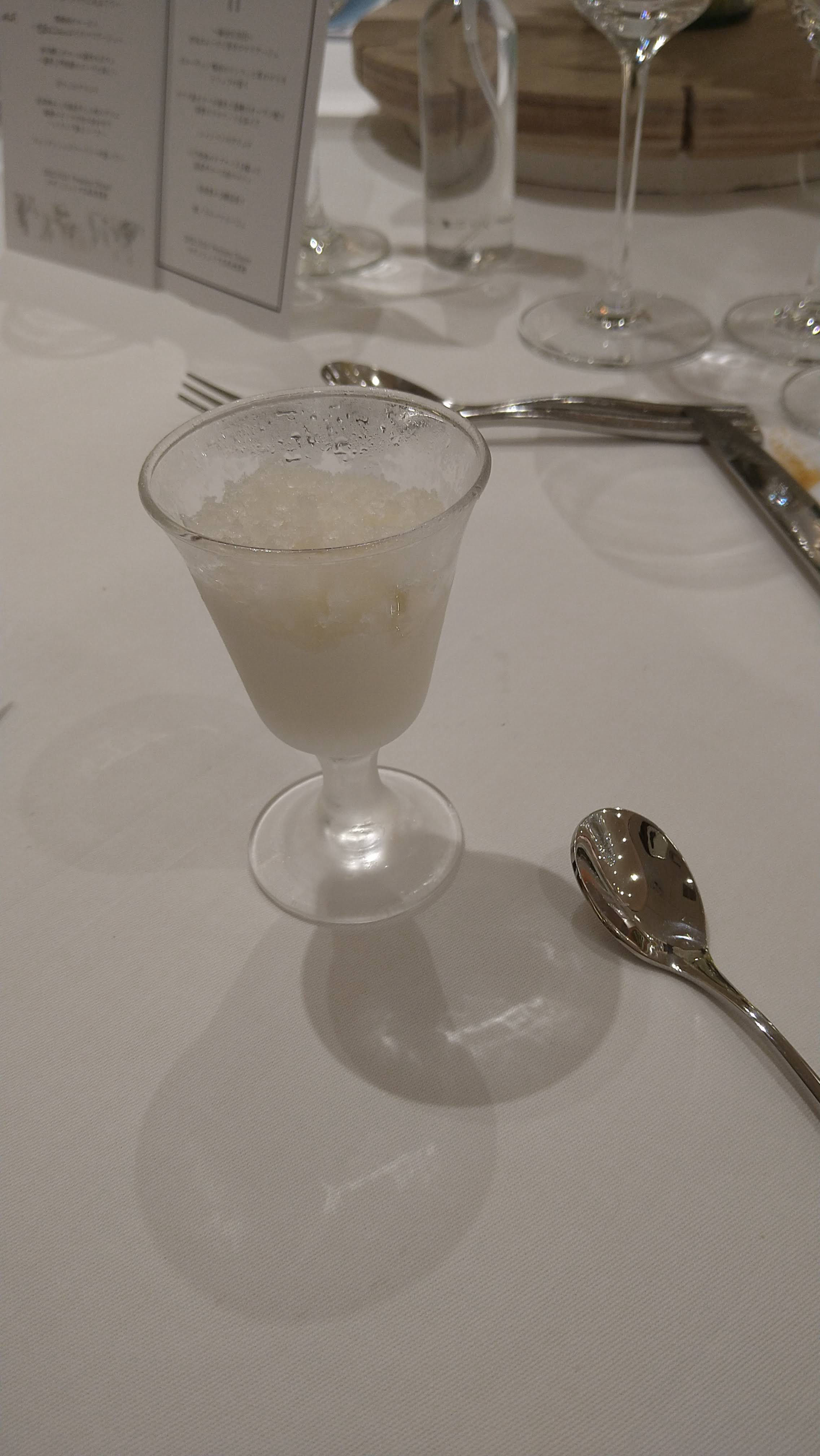 ロザンジュイア 広尾迎賓館