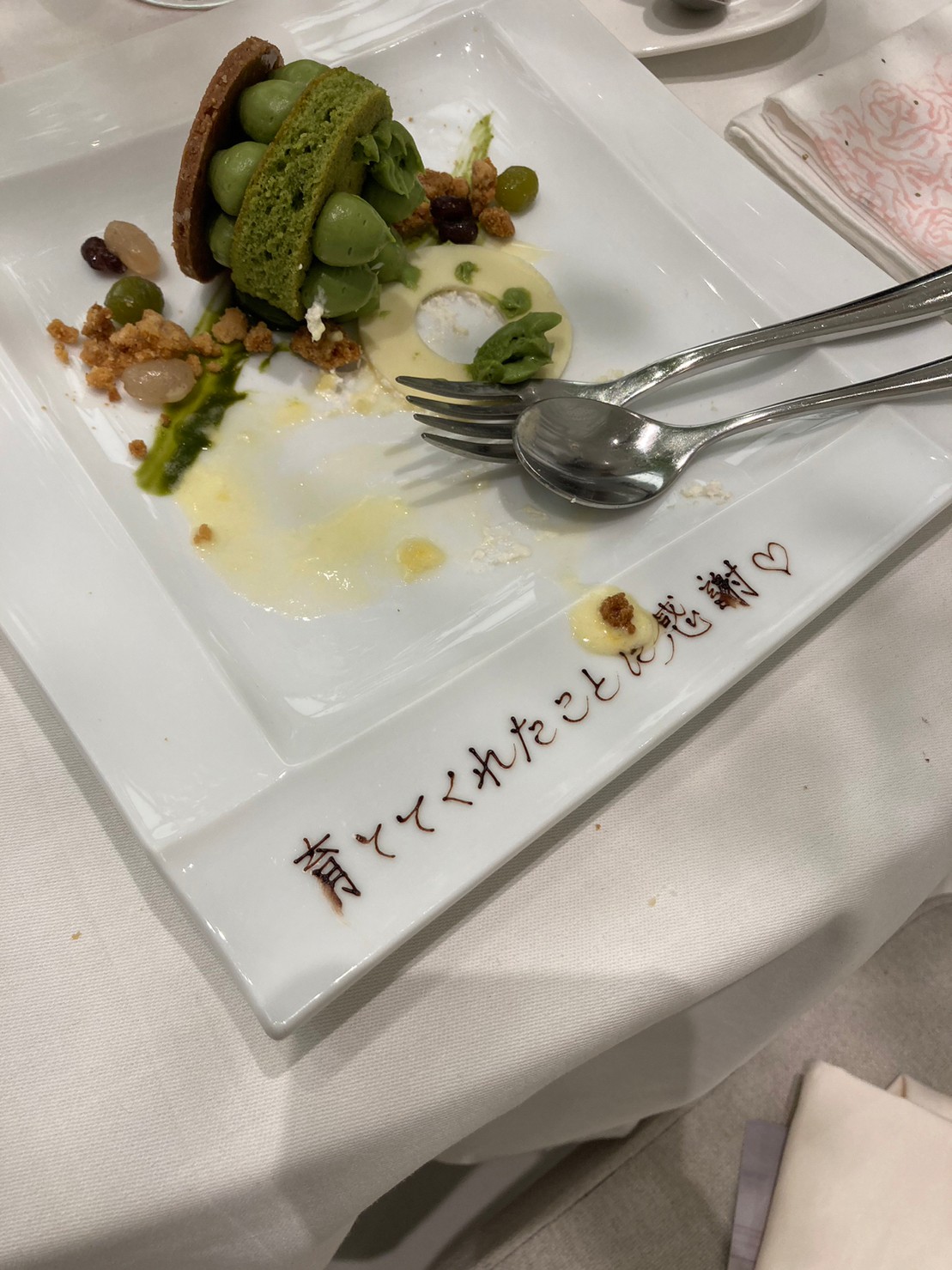 アルマリアン TOKYO