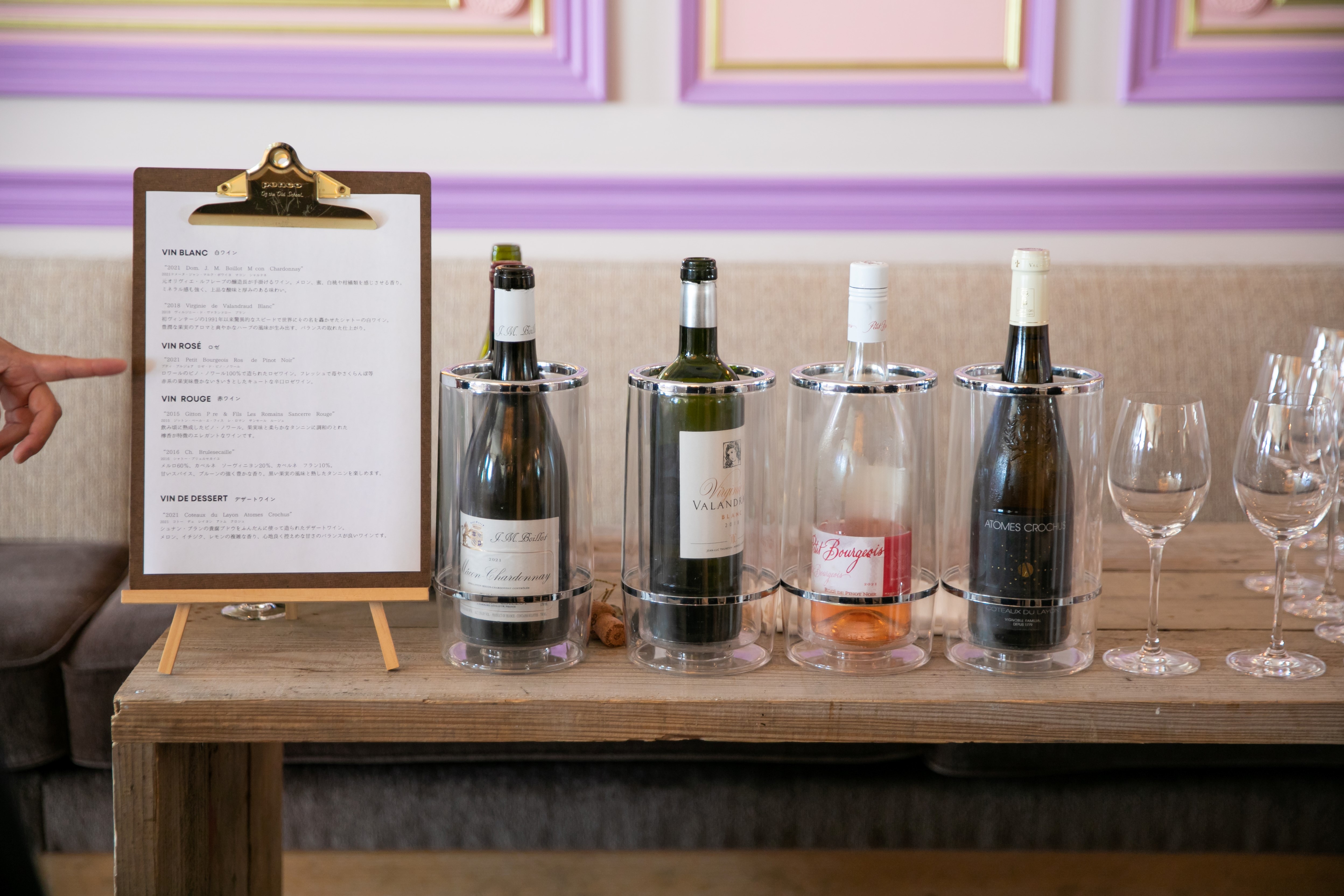 浜名湖オーベルジュキャトルセゾン