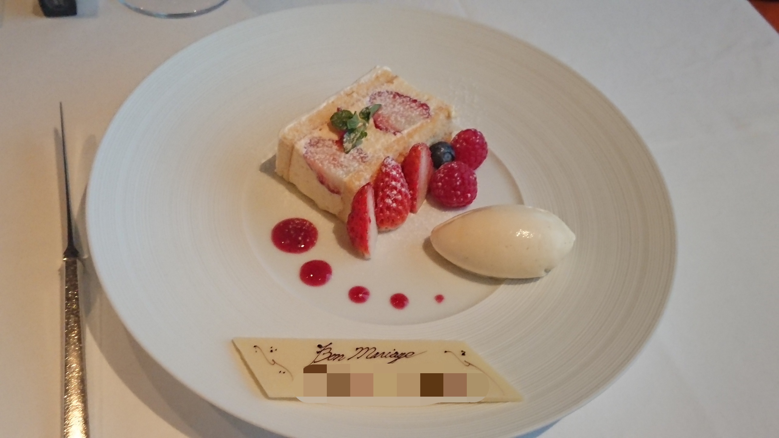 オーベルジュ・ド・リル ナゴヤ