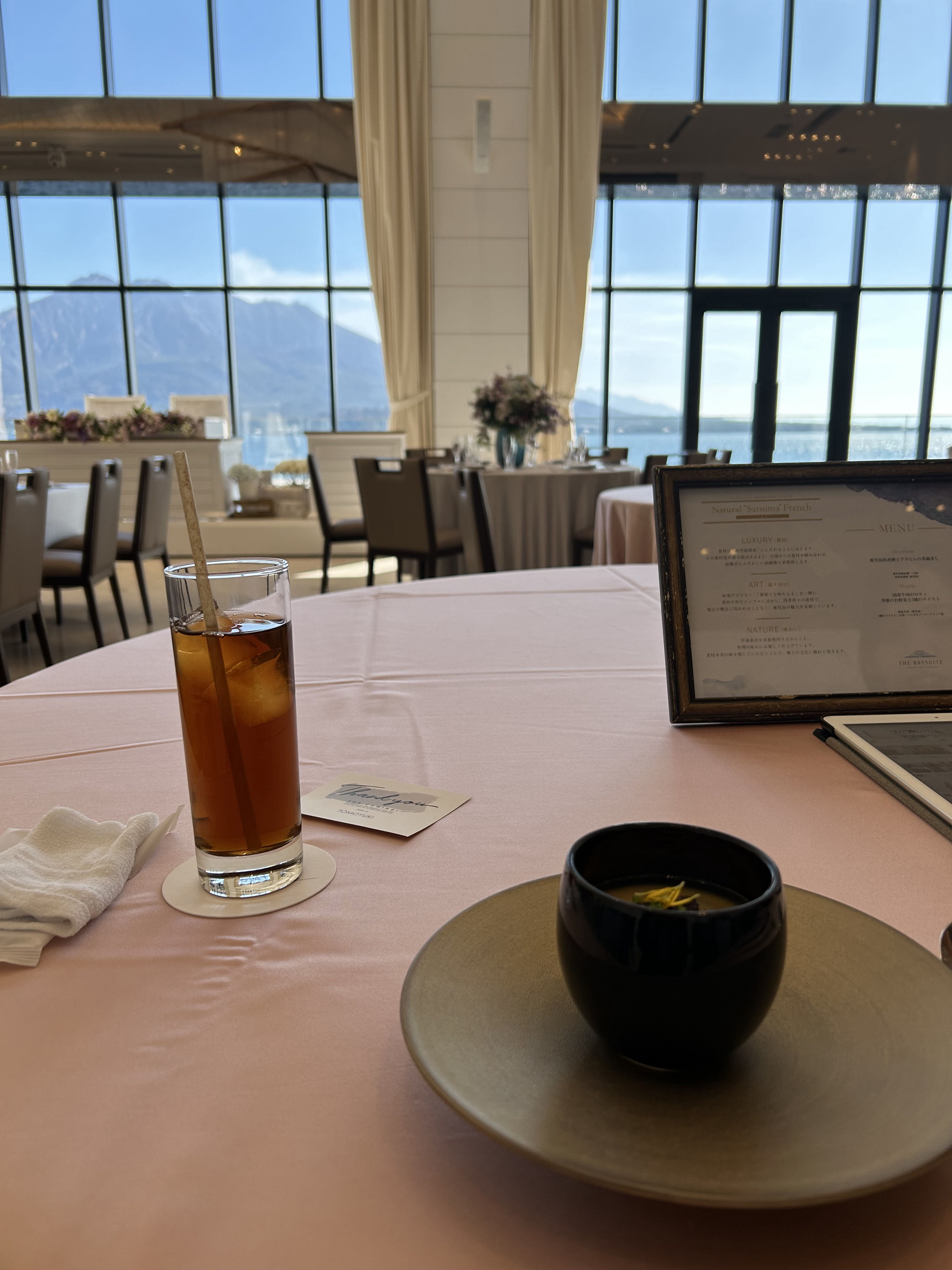 THE BAYSUITE SAKURAJIMA TERRACE