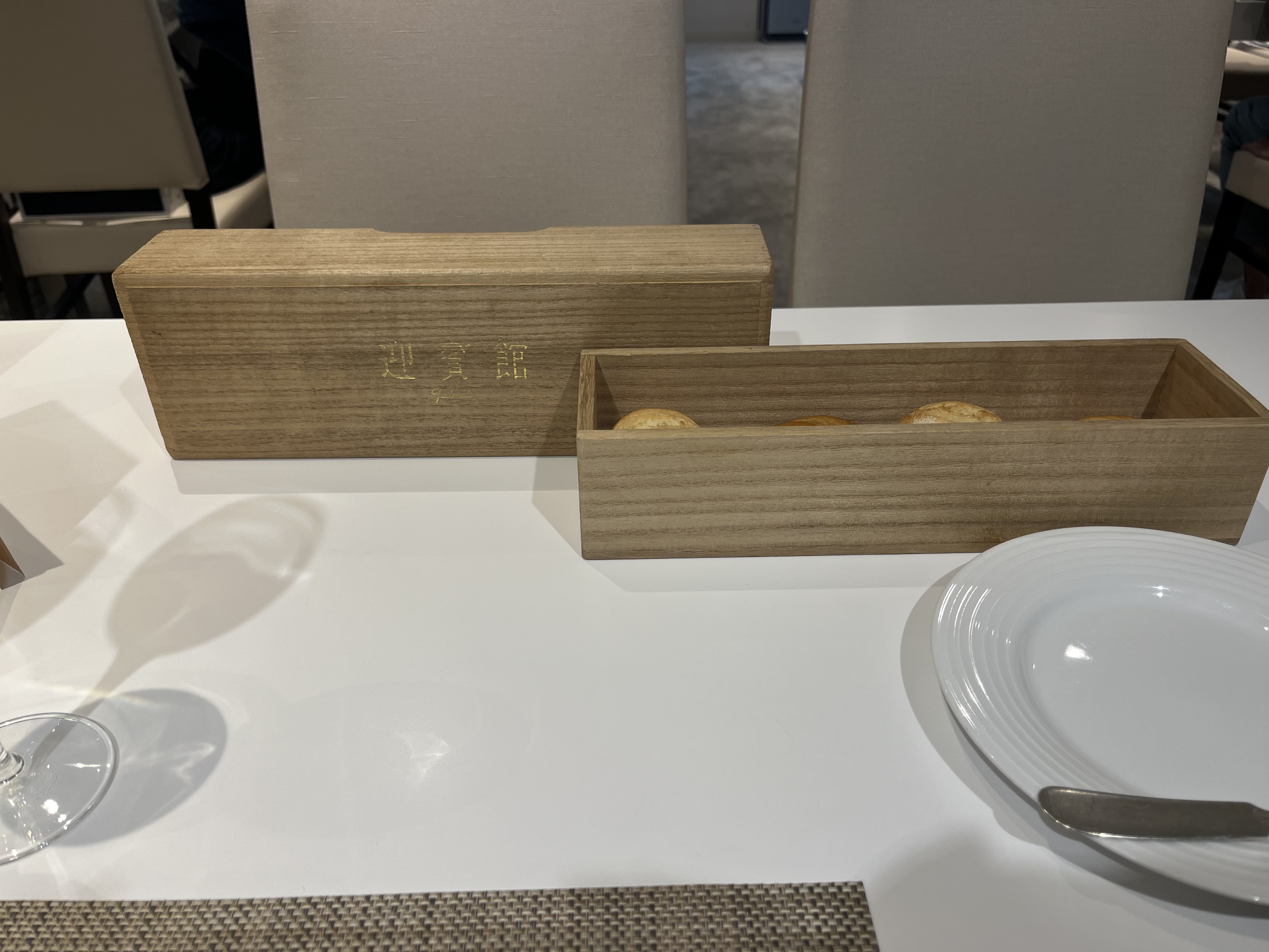 迎賓館