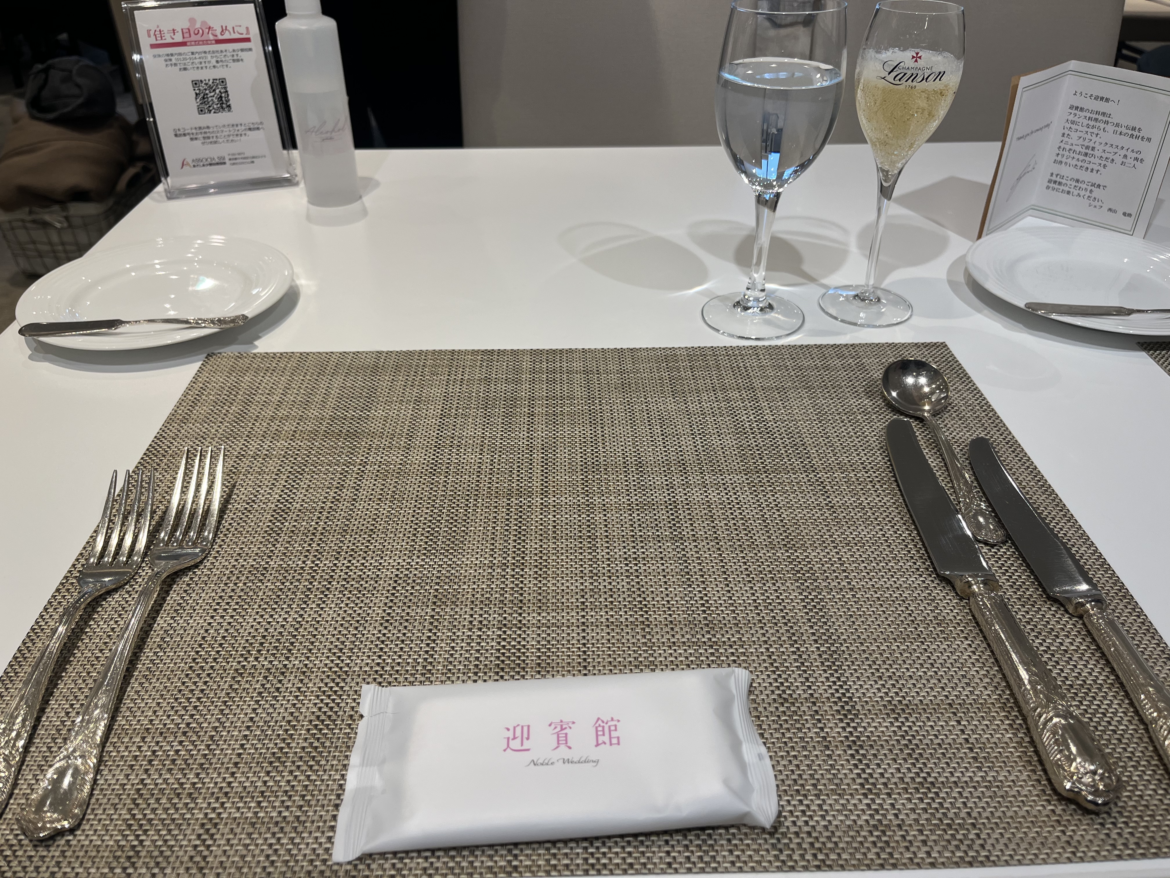 迎賓館