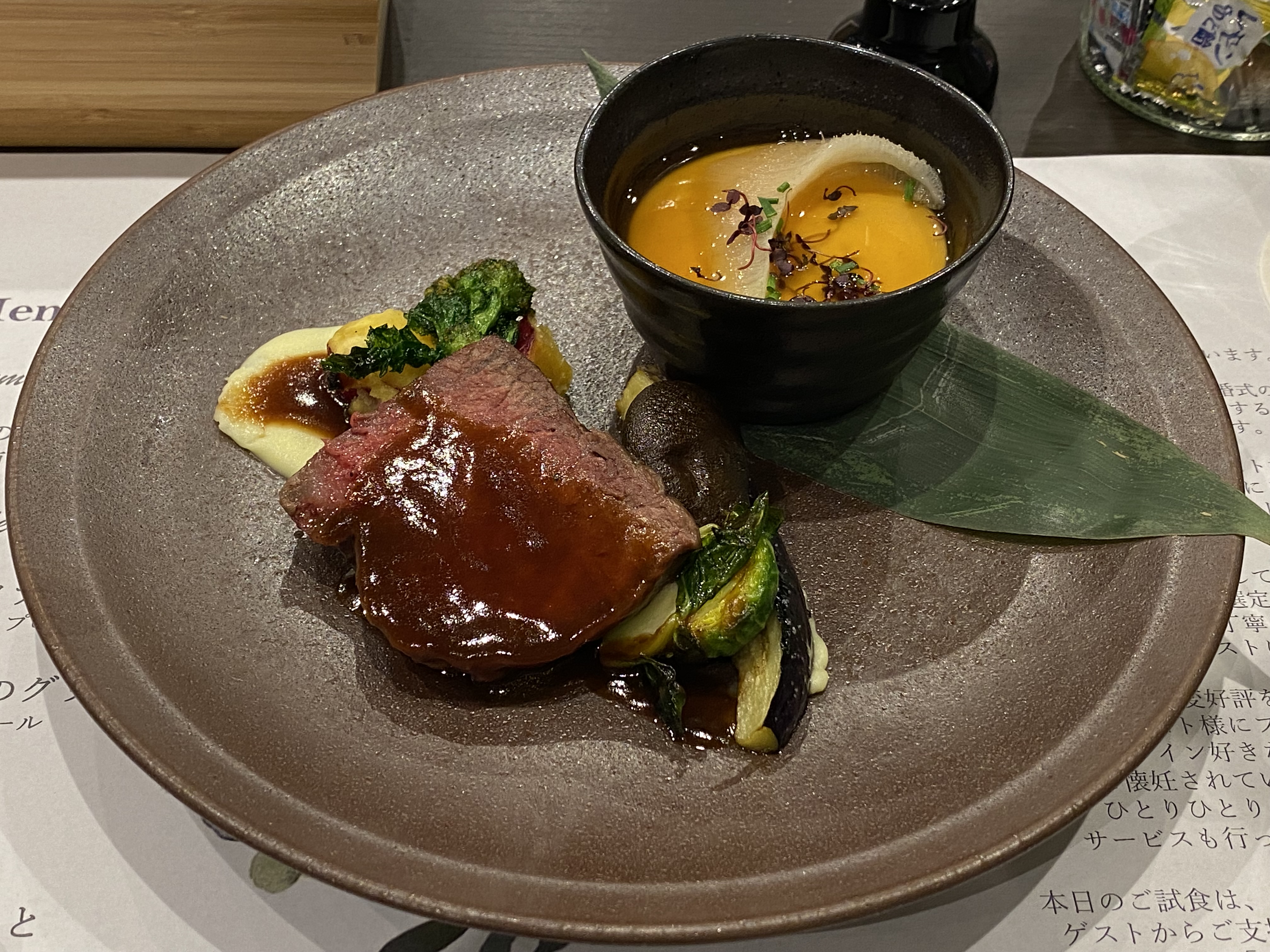 シャルマンシーナ TOKYO