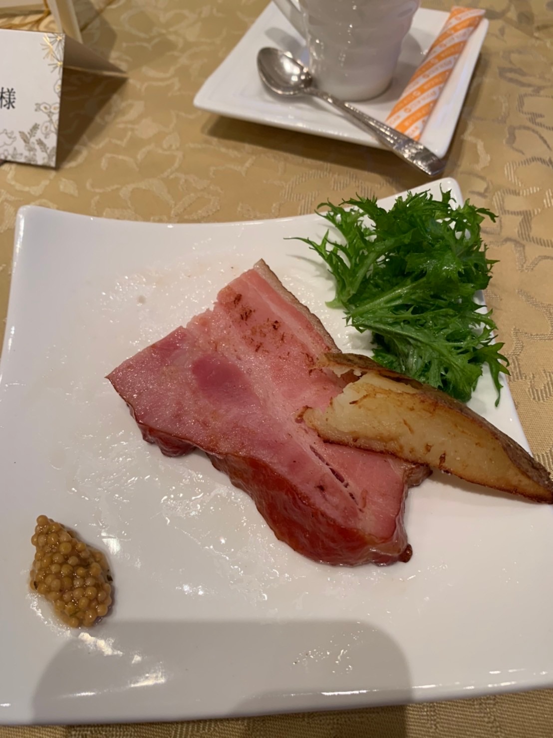 ブルーミントンヒル