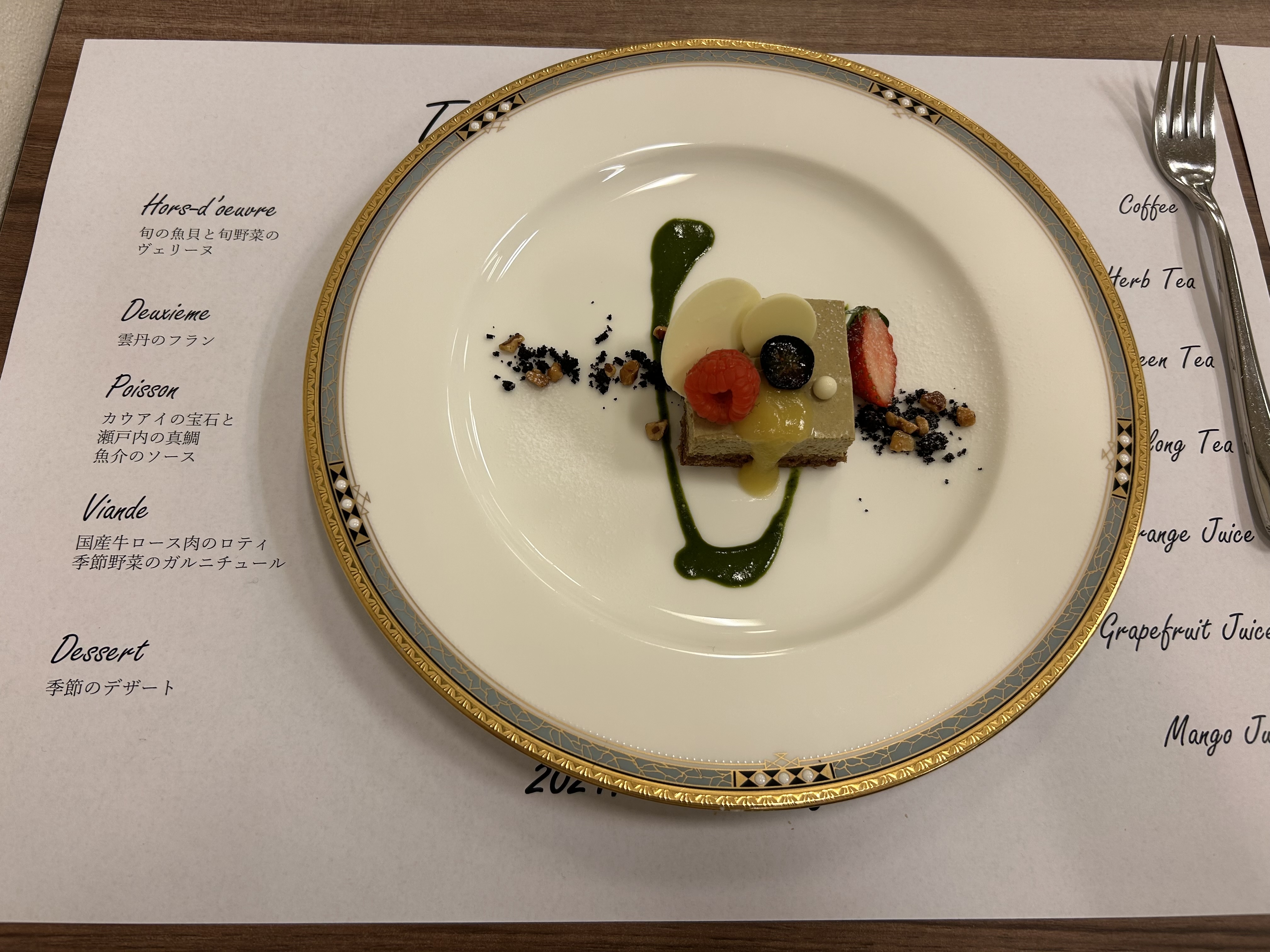 ラグナヴェール TOKYO