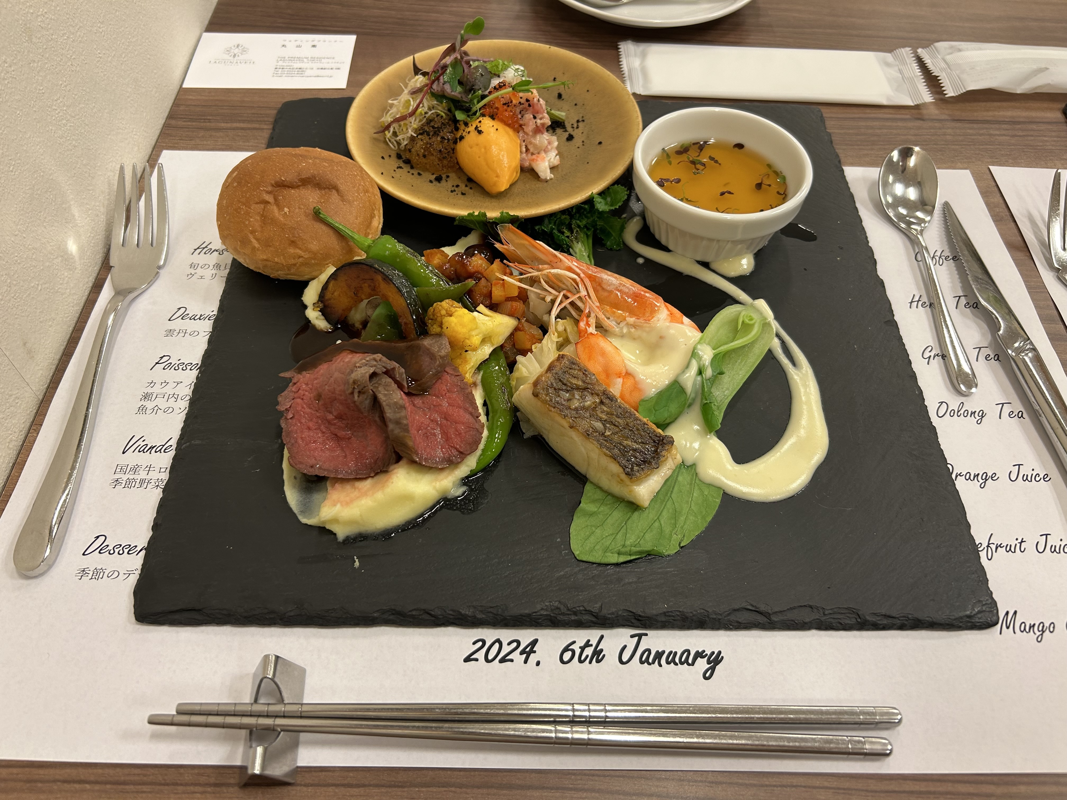 ラグナヴェール TOKYO