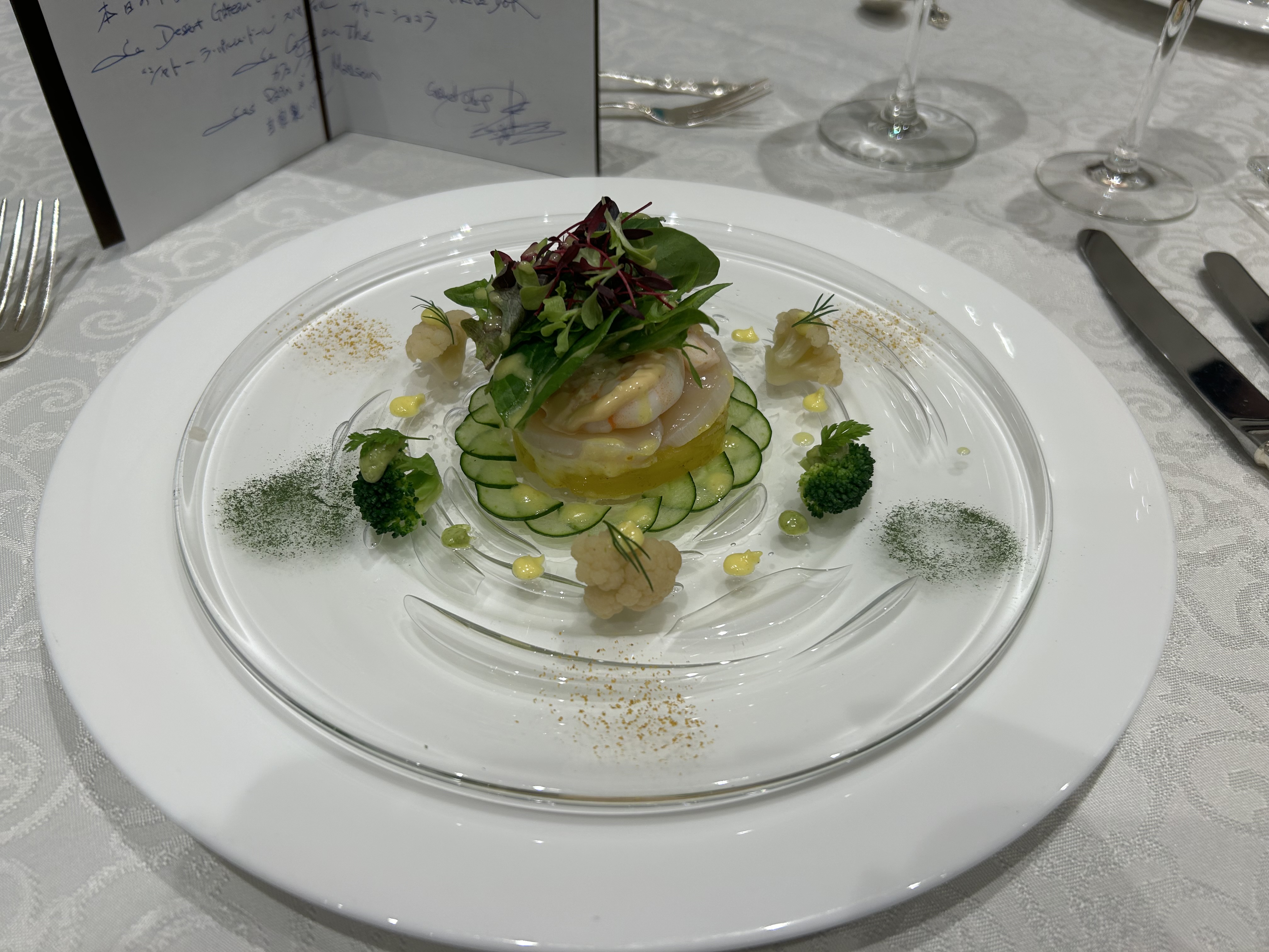 シャトー ラ・パルム・ドール