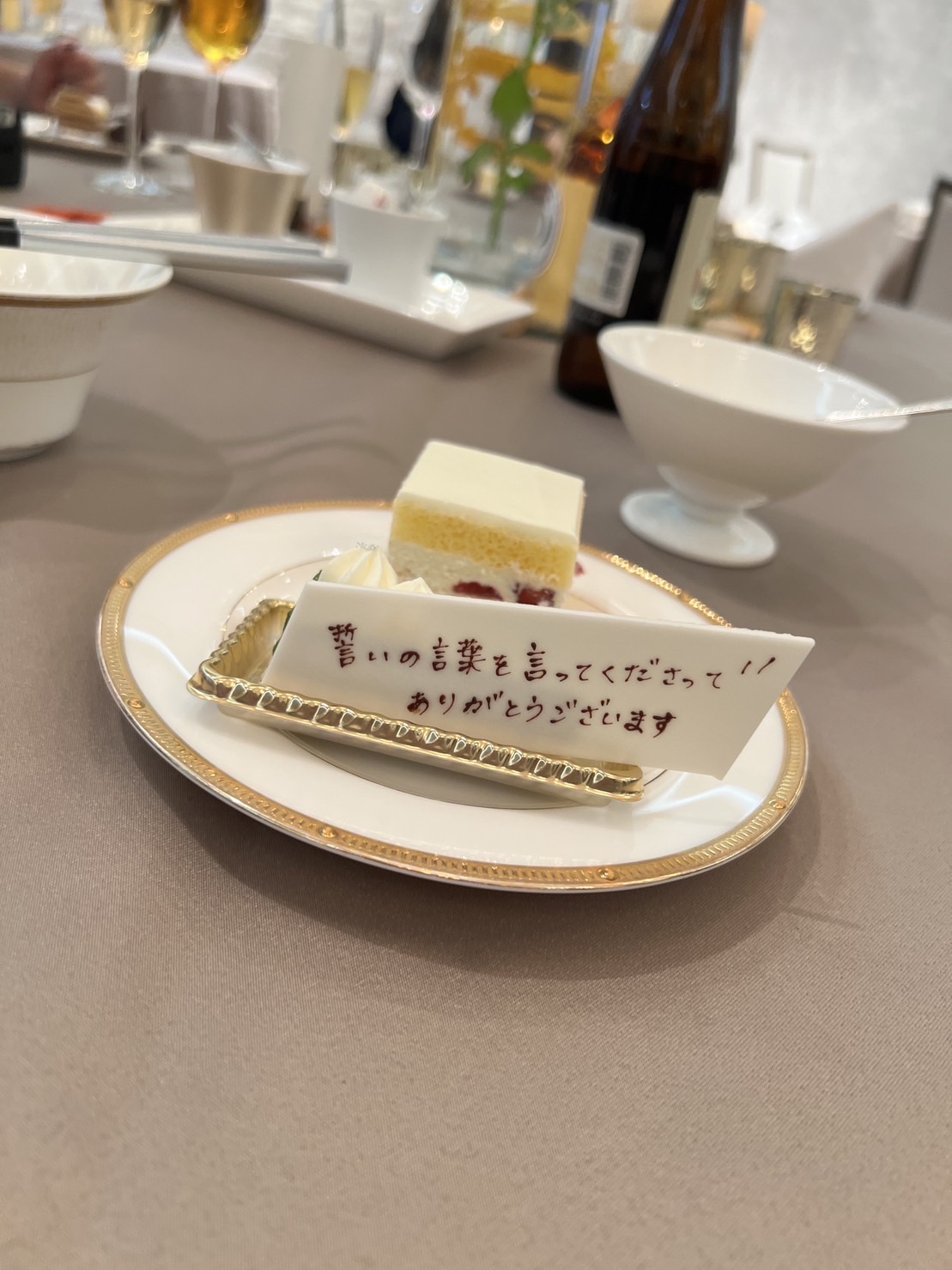 心斎橋セントグレース ヴィラ