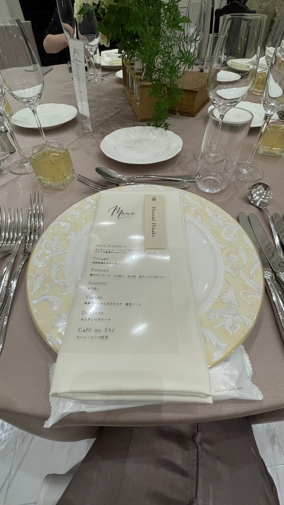 ニーズ新横浜 by T&G WEDDING