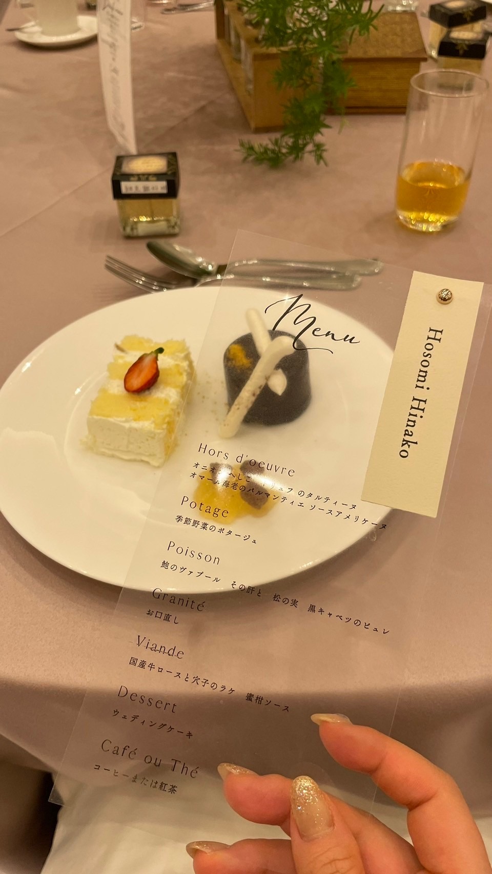 ニーズ新横浜 by T&G WEDDING