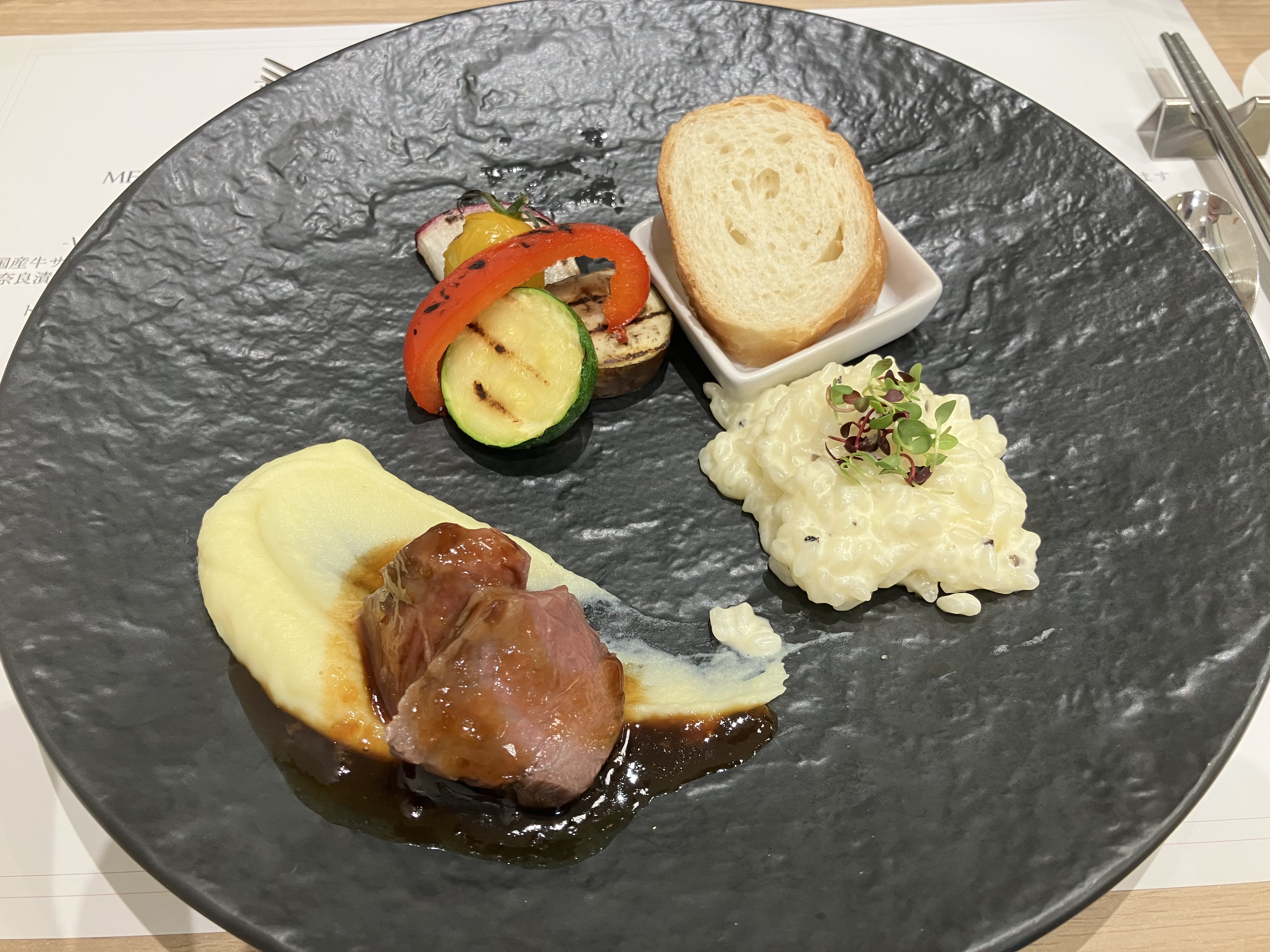 アルマリアン TOKYO