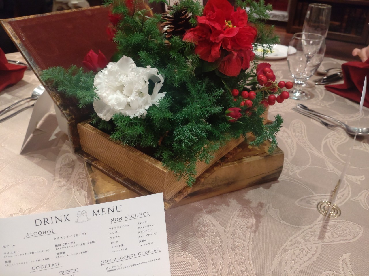 カノビアーノ福岡