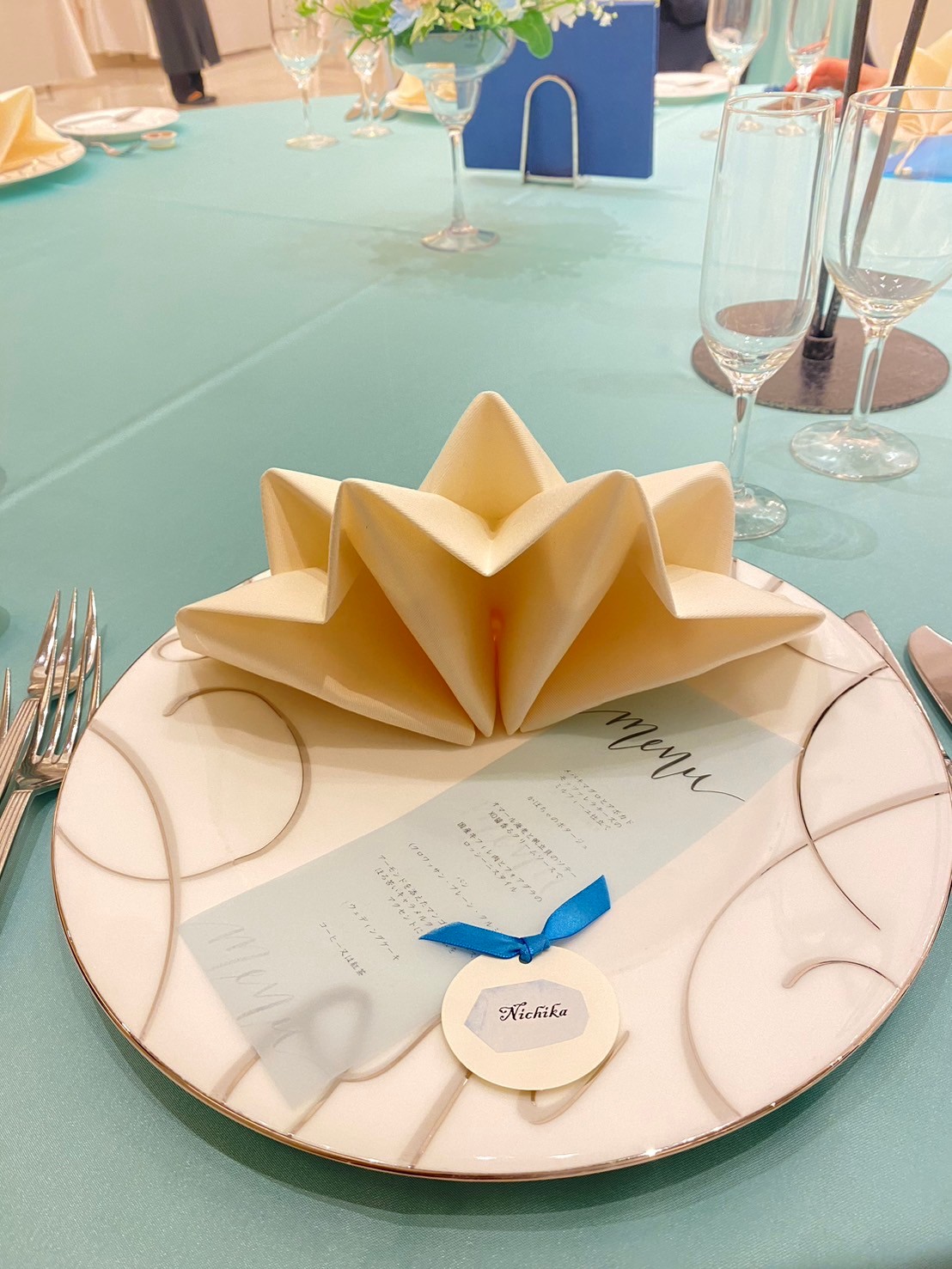 アンフェリシオン