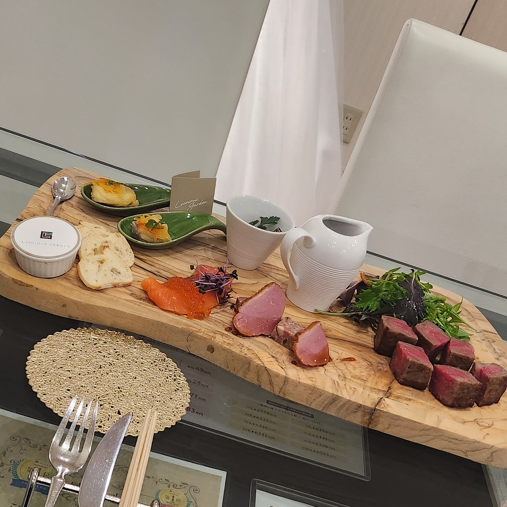 ルシアスガーデン