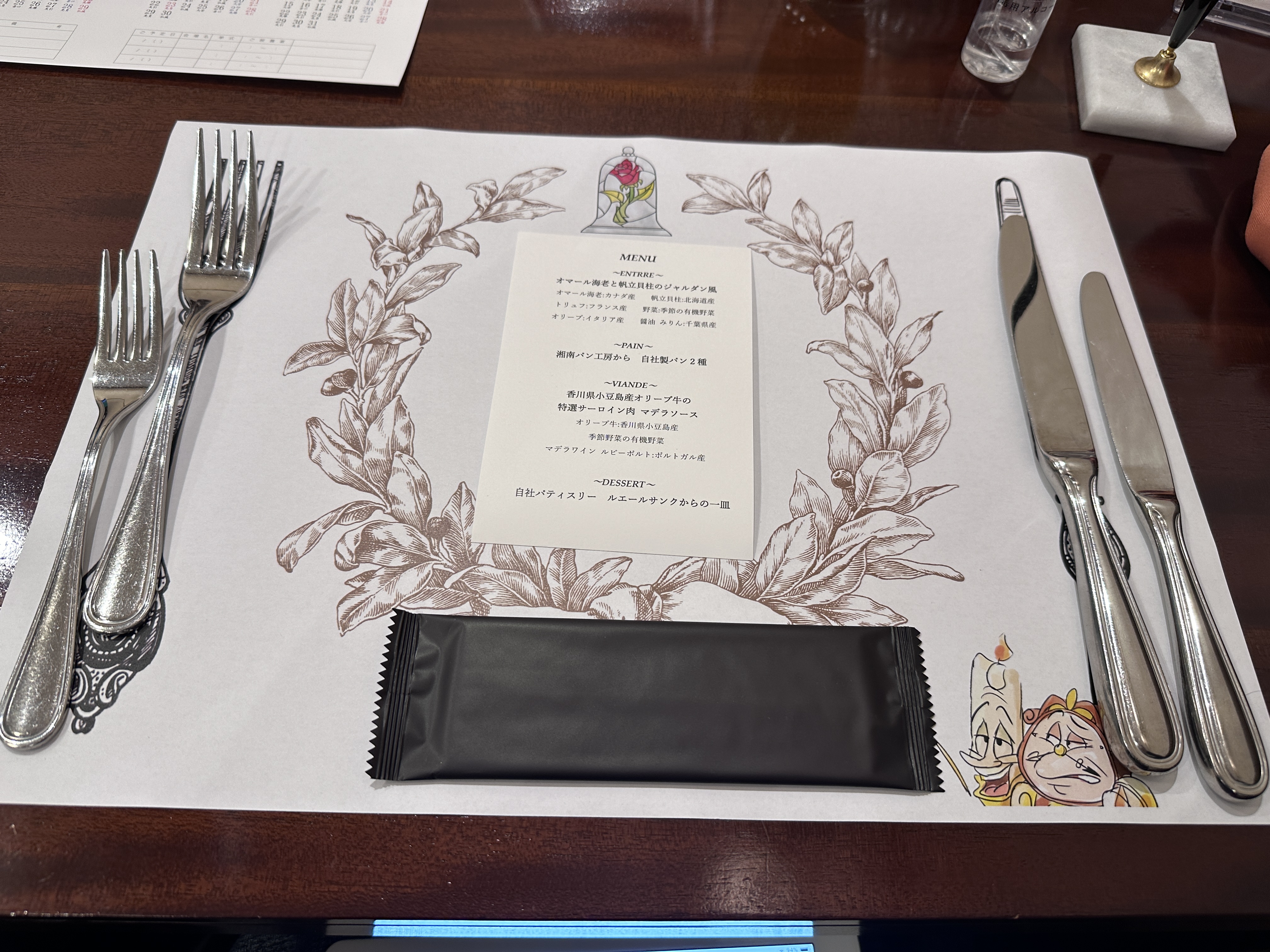 カサ・デ・アンジェラ青山(Casa d' Angela Aoyama)