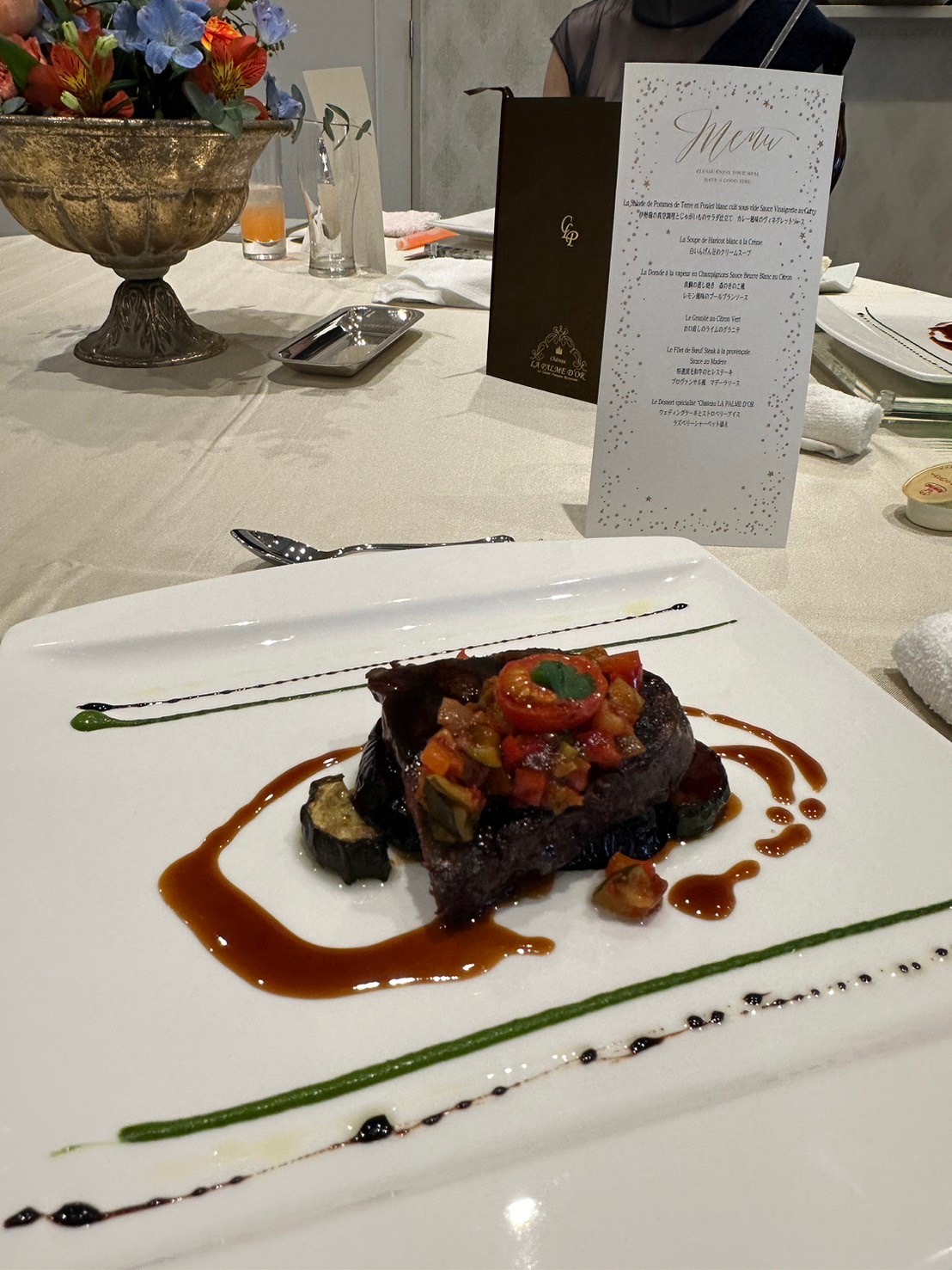 シャトー ラ・パルム・ドール