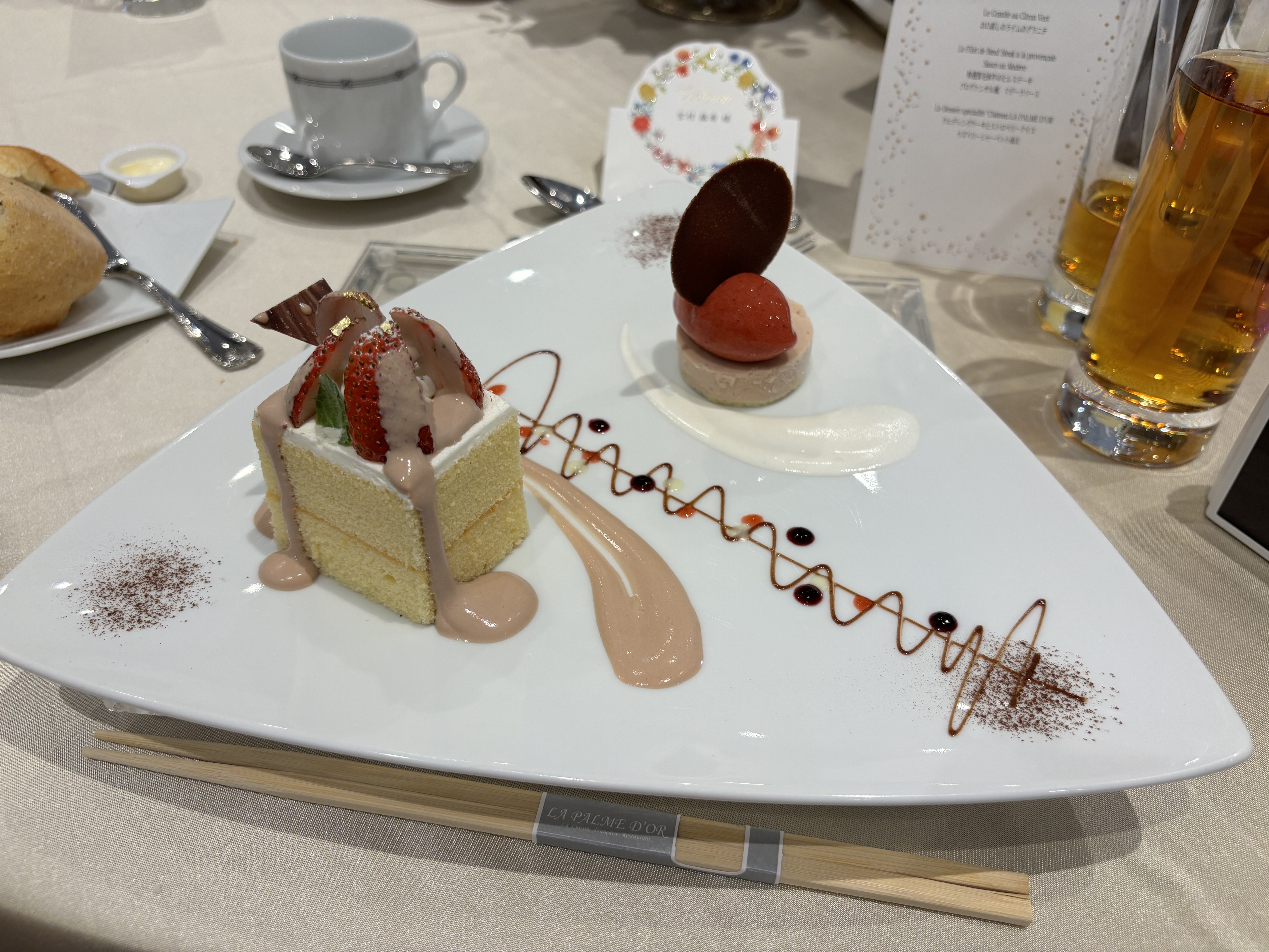 シャトー ラ・パルム・ドール