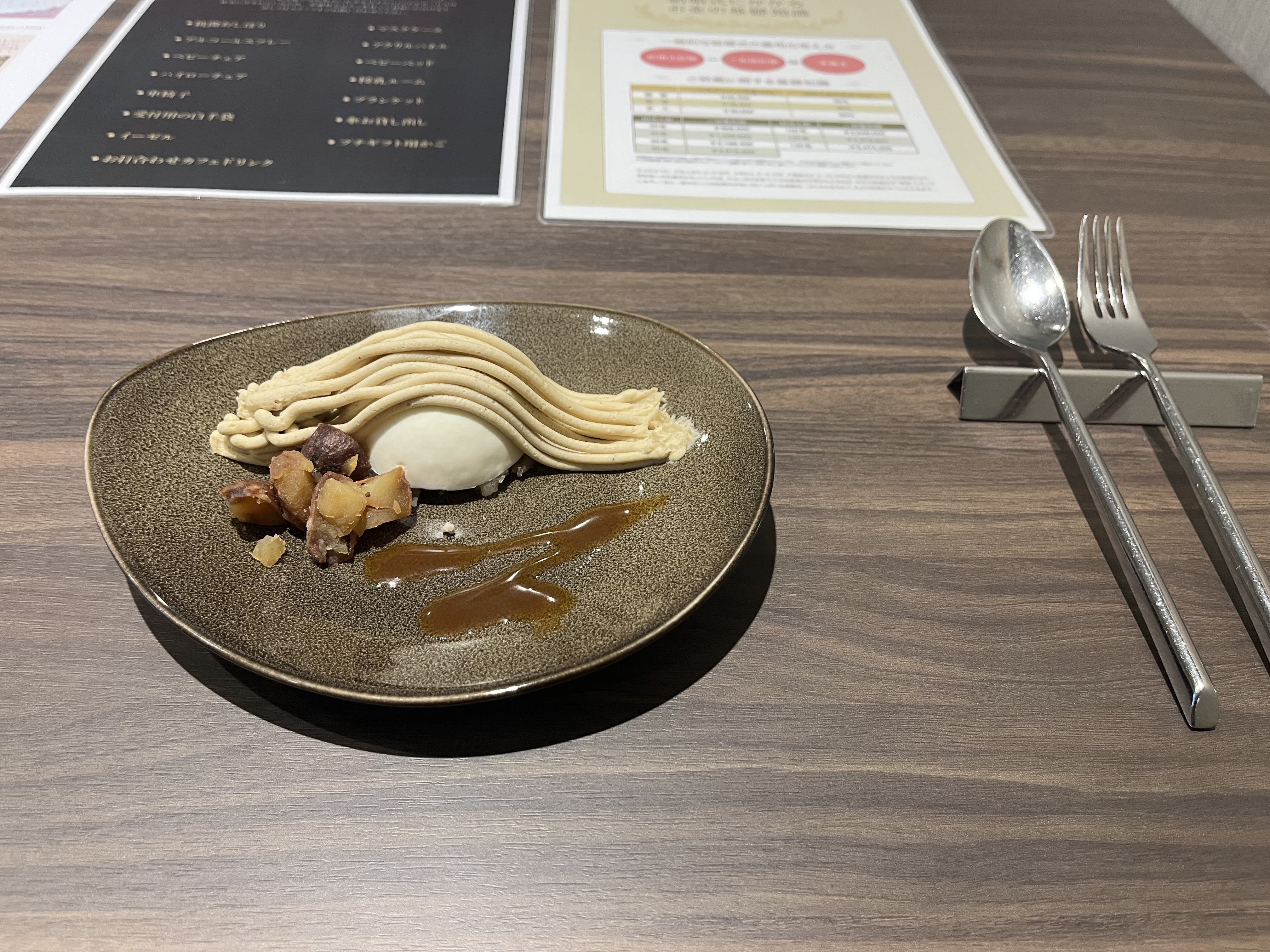 ザ ストリングス表参道