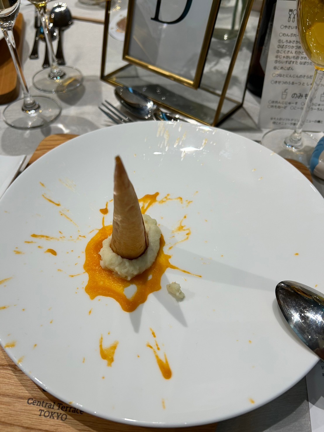 Central Terrace TOKYO