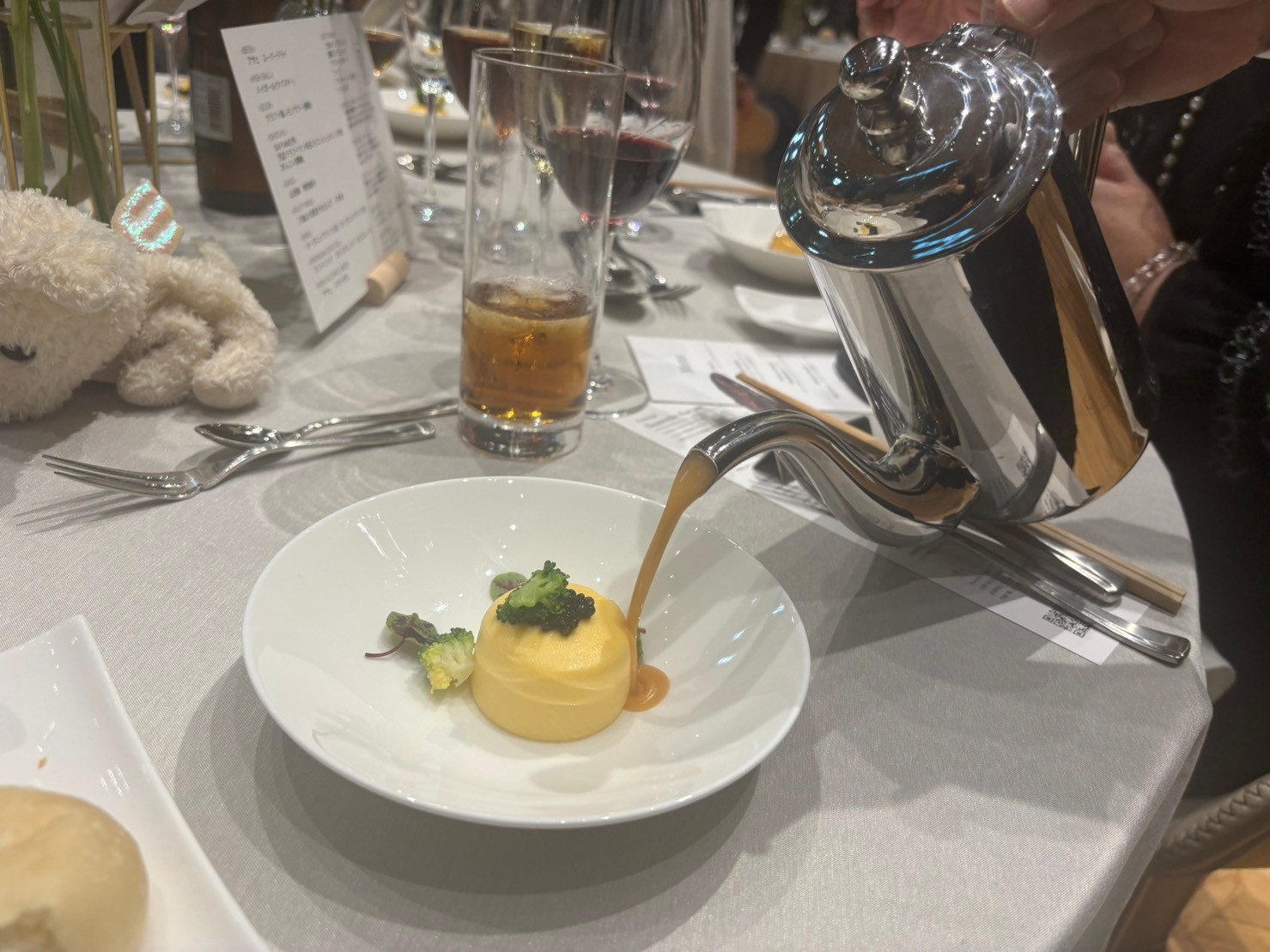 Central Terrace TOKYO