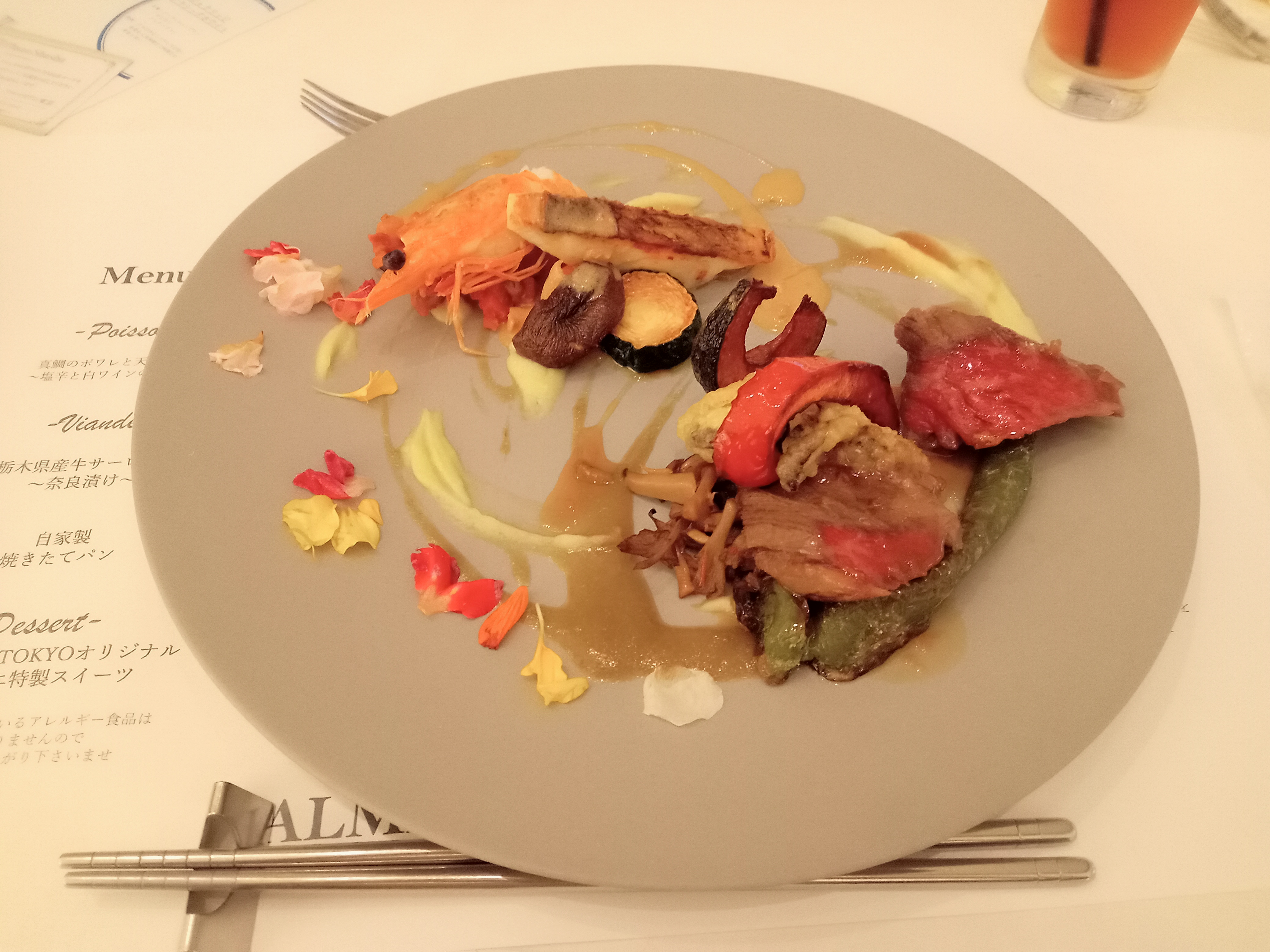 アルマリアン TOKYO