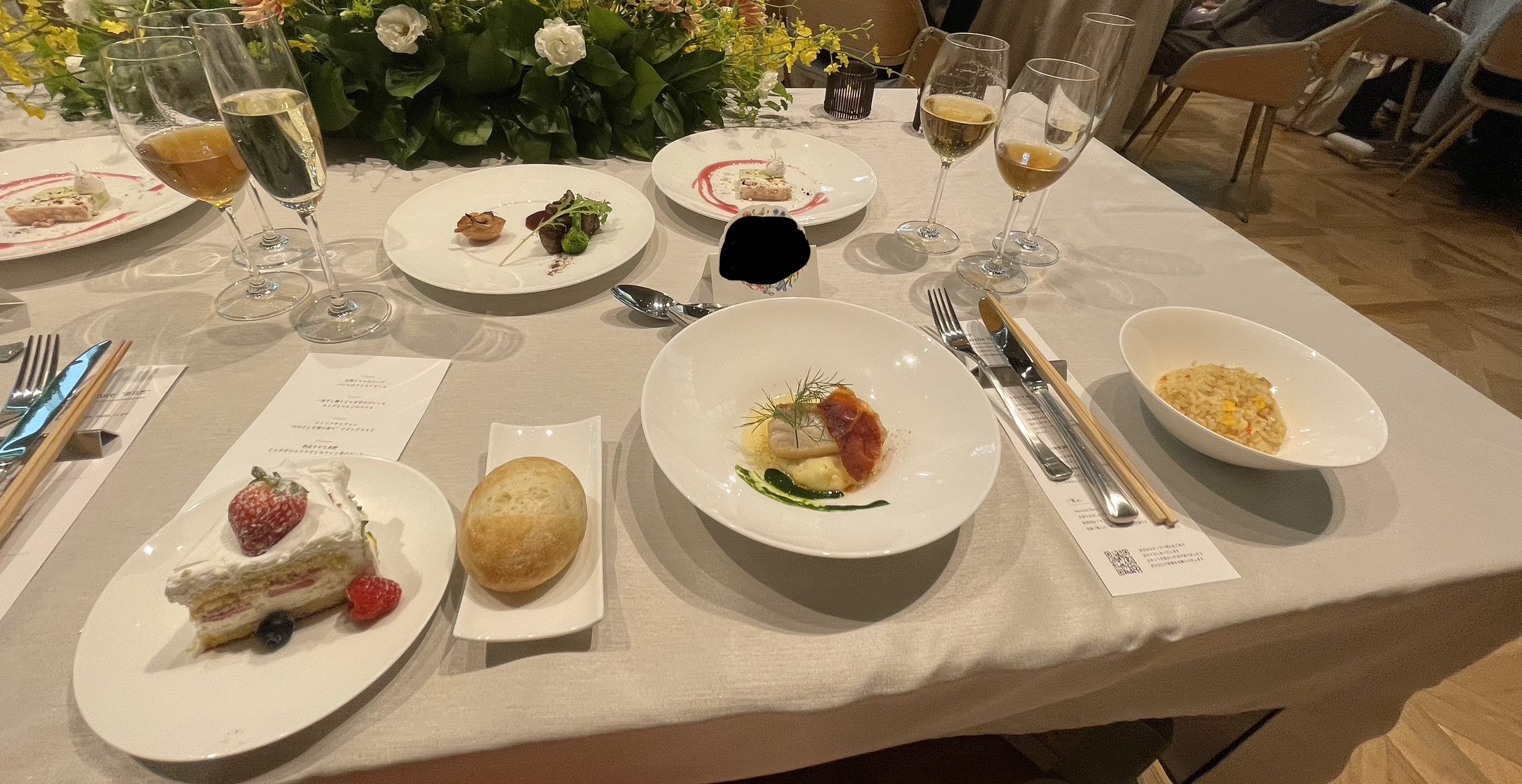 Central Terrace TOKYO