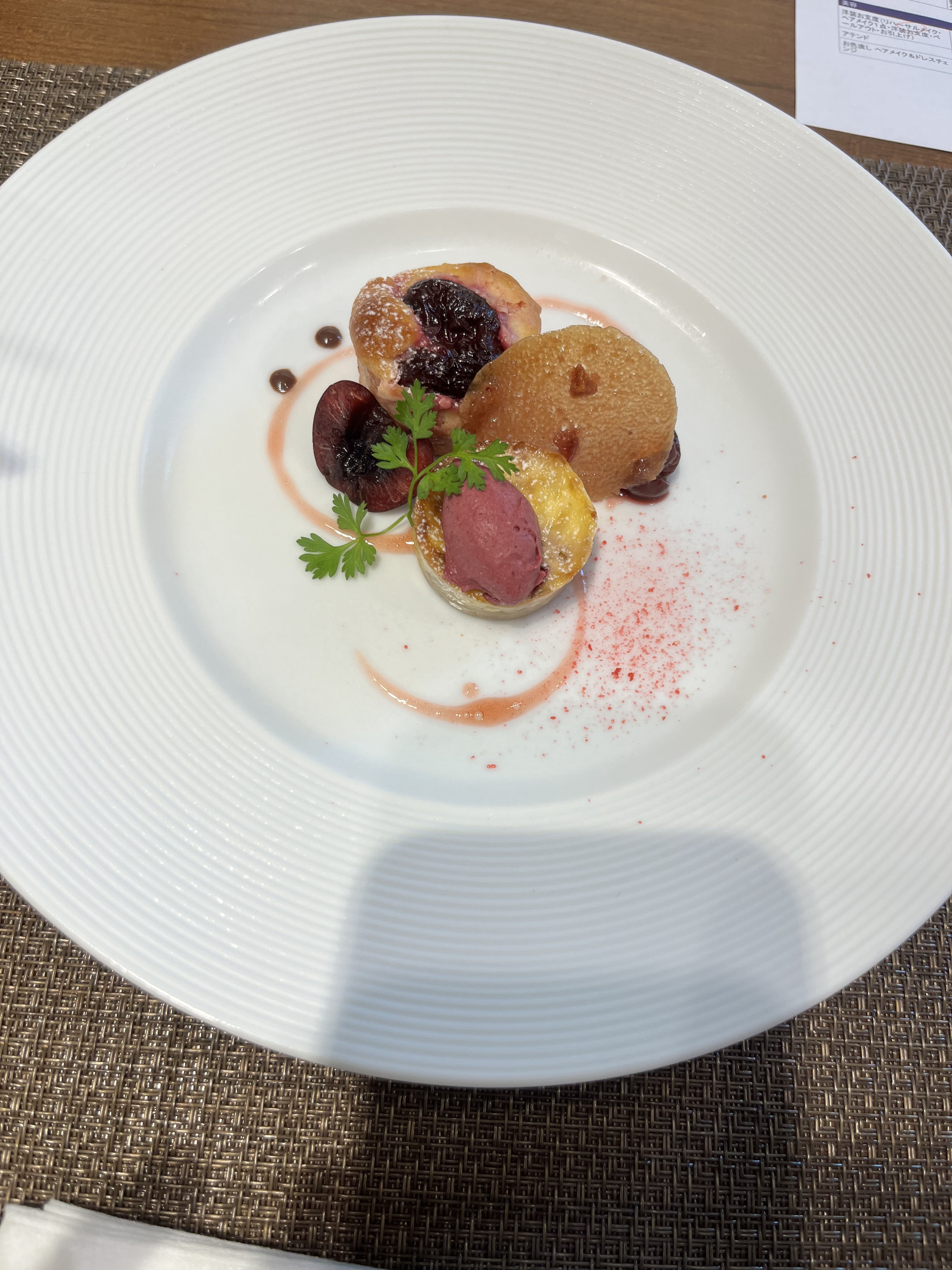 ラグナヴェール スカイテラス