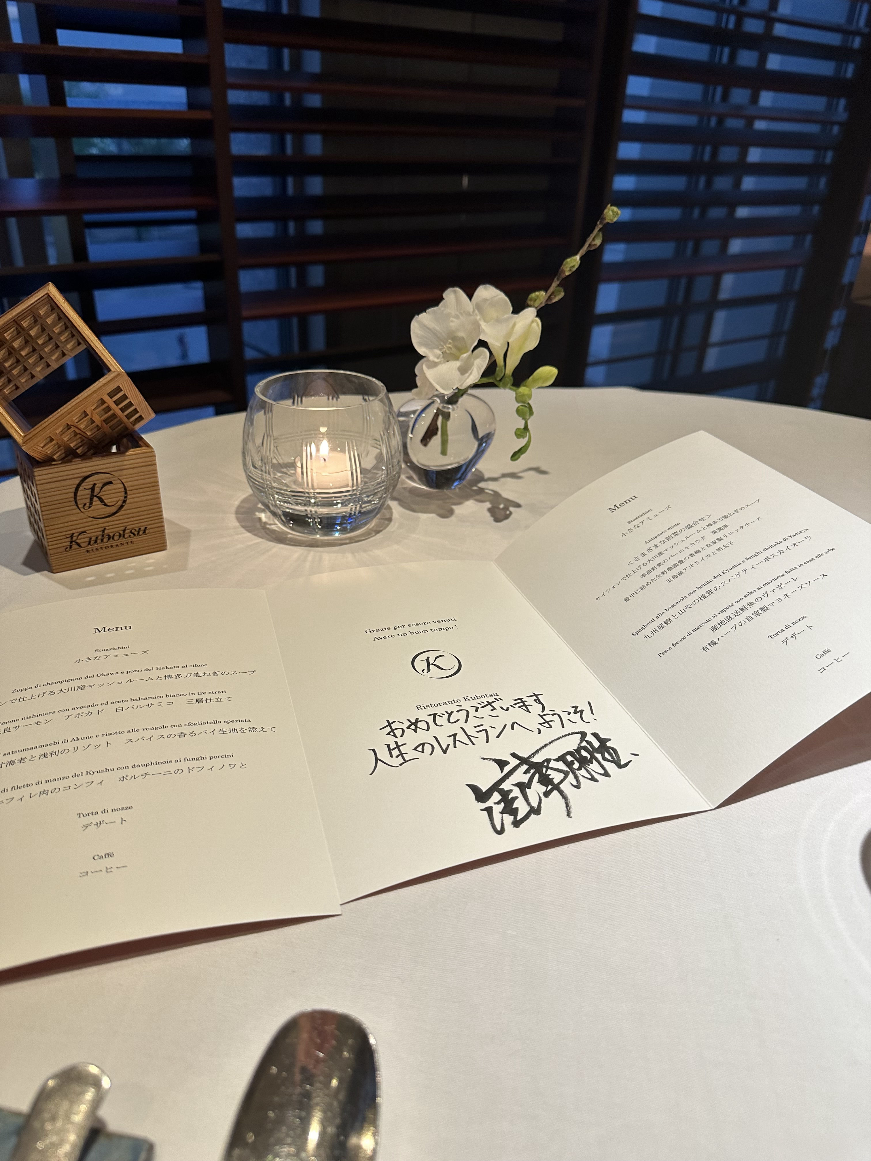 リストランテKubotsu