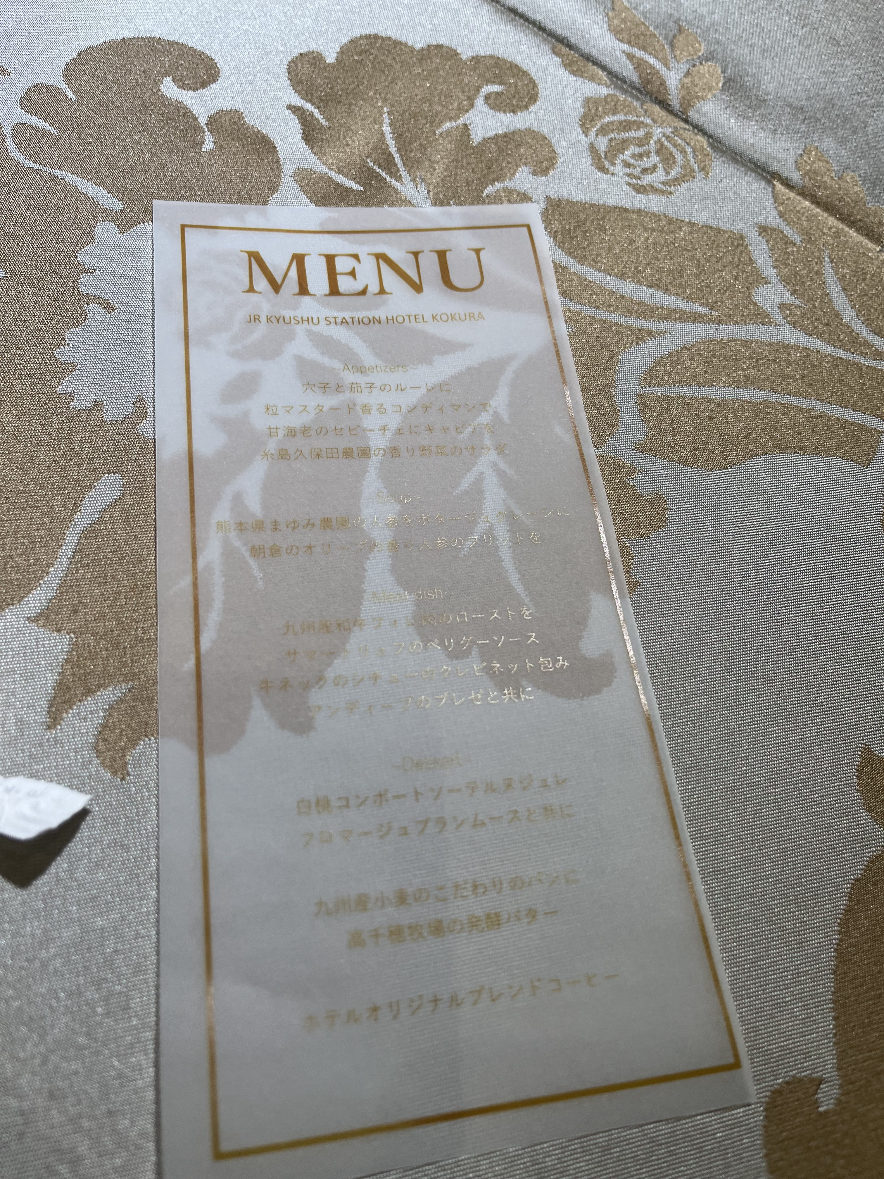 JR九州ステーションホテル小倉