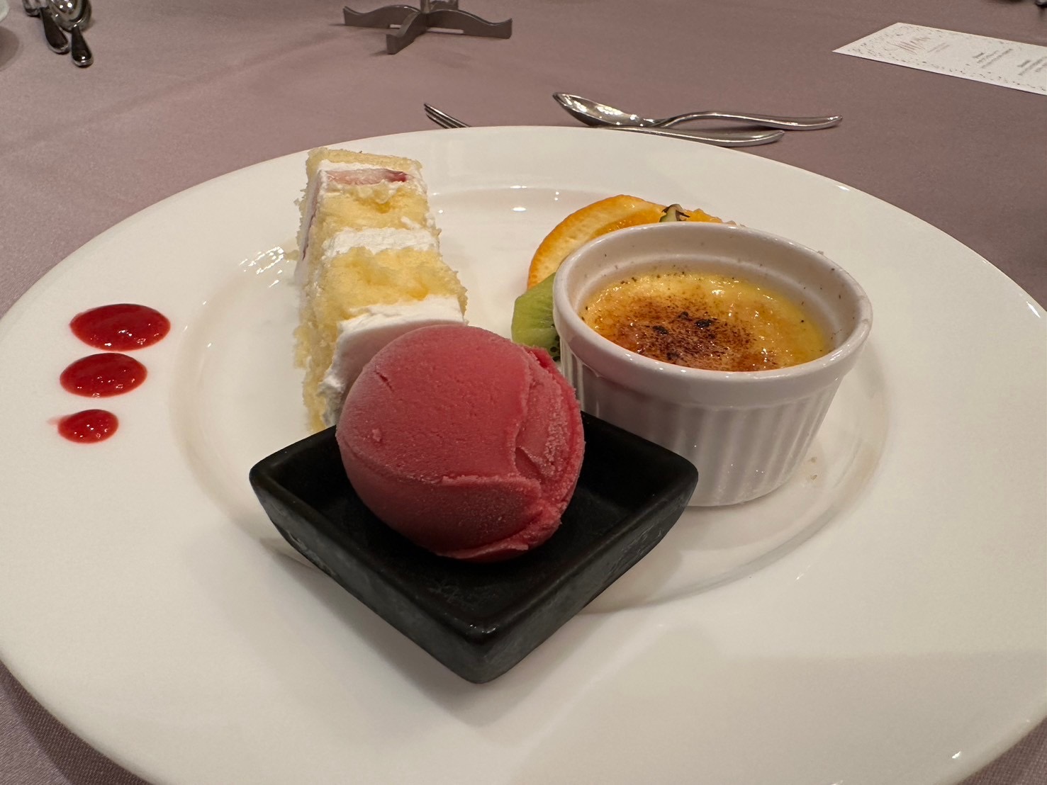 ディアステージつくばフォレストテラス