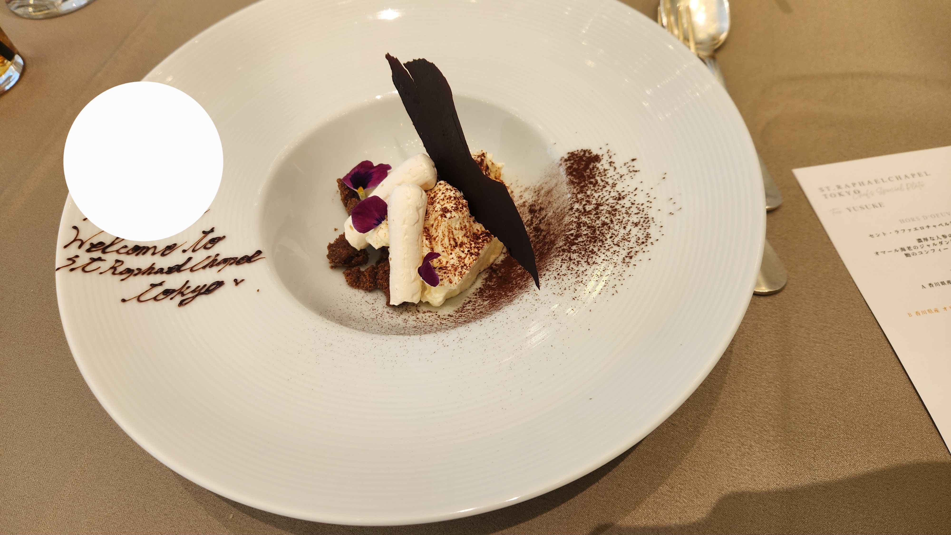 セント・ラファエロチャペル東京