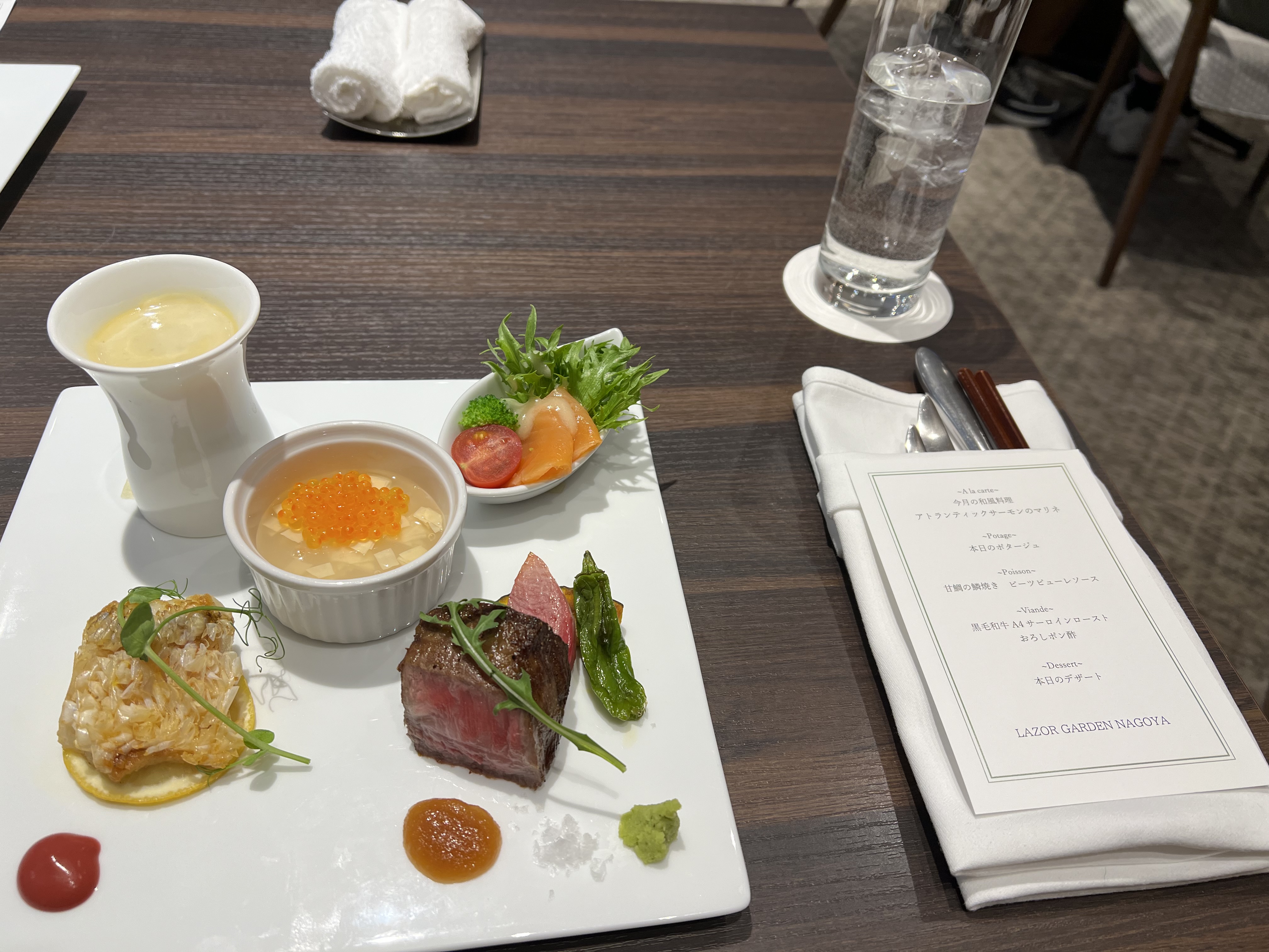 LAZOR GARDEN NAGOYA