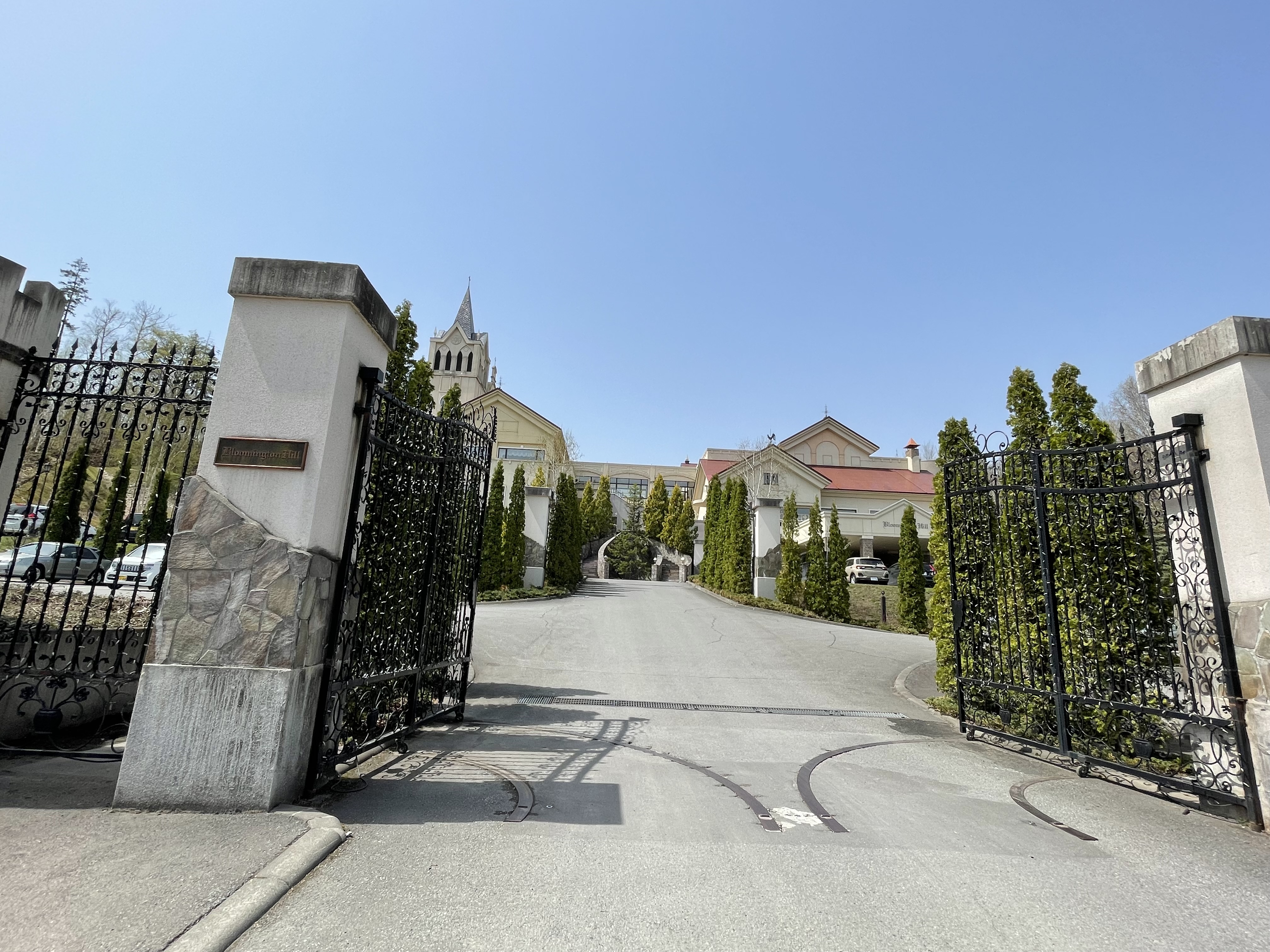 ブルーミントンヒル