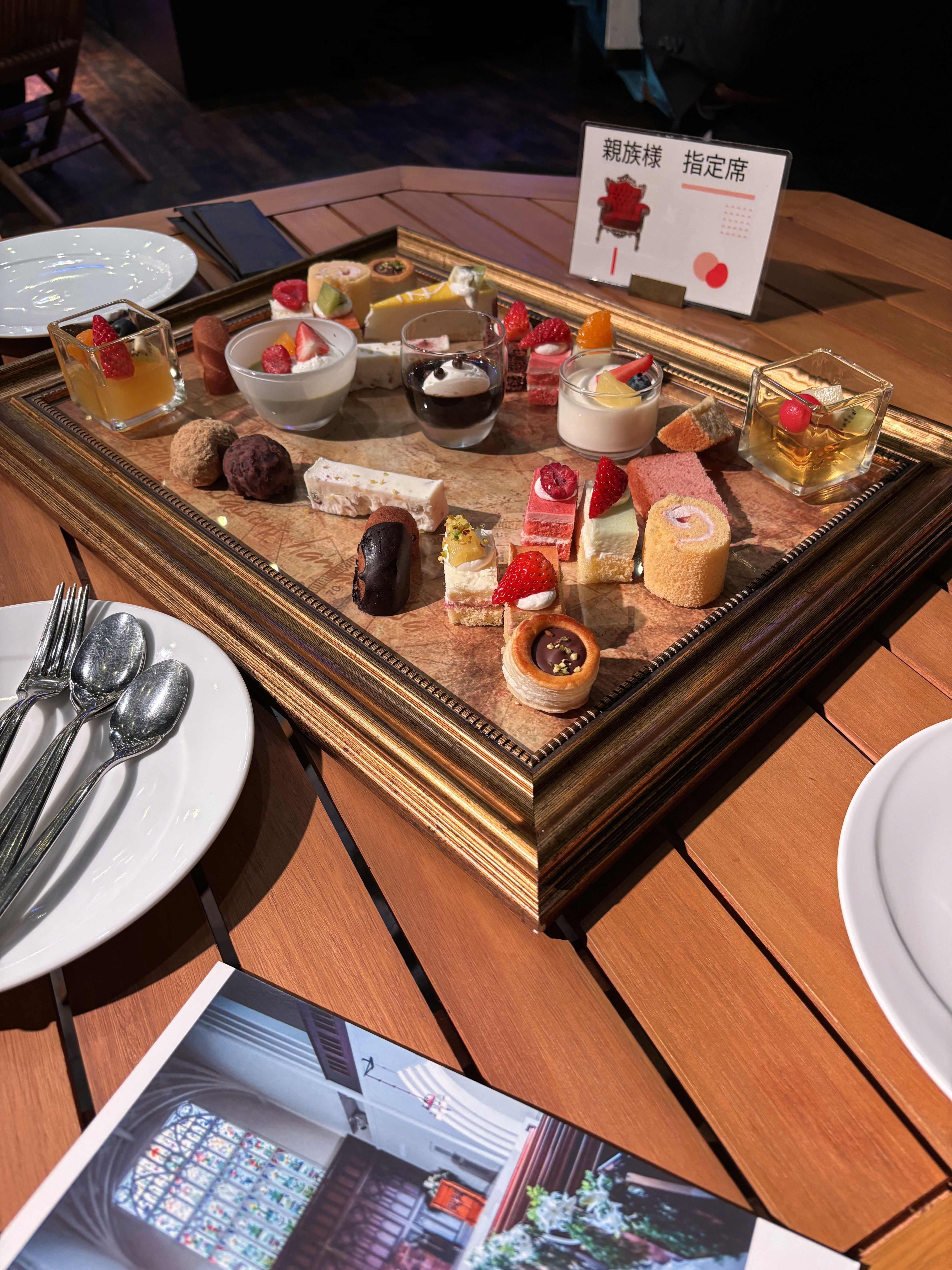 キャトルセゾン浜松