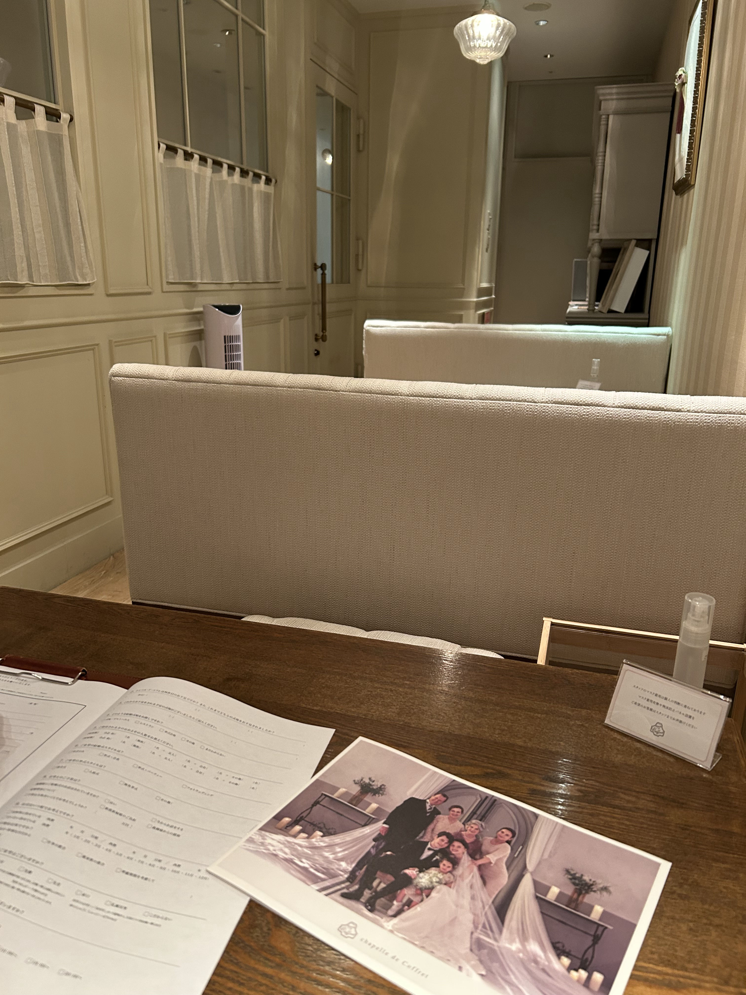 チャペル・ド・コフレ