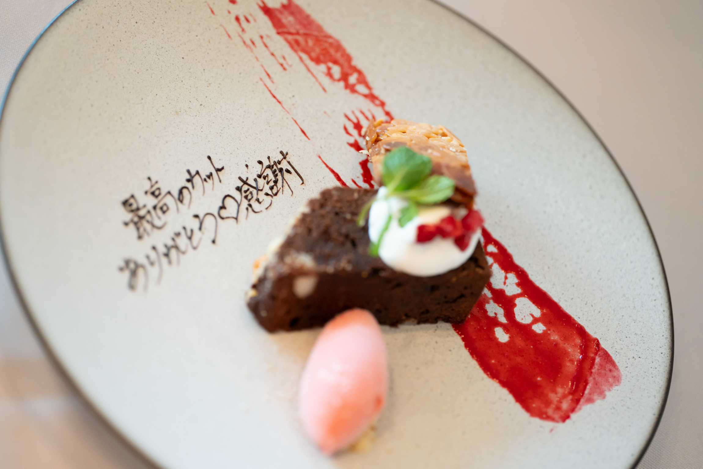 The 33 Sense of Wedding