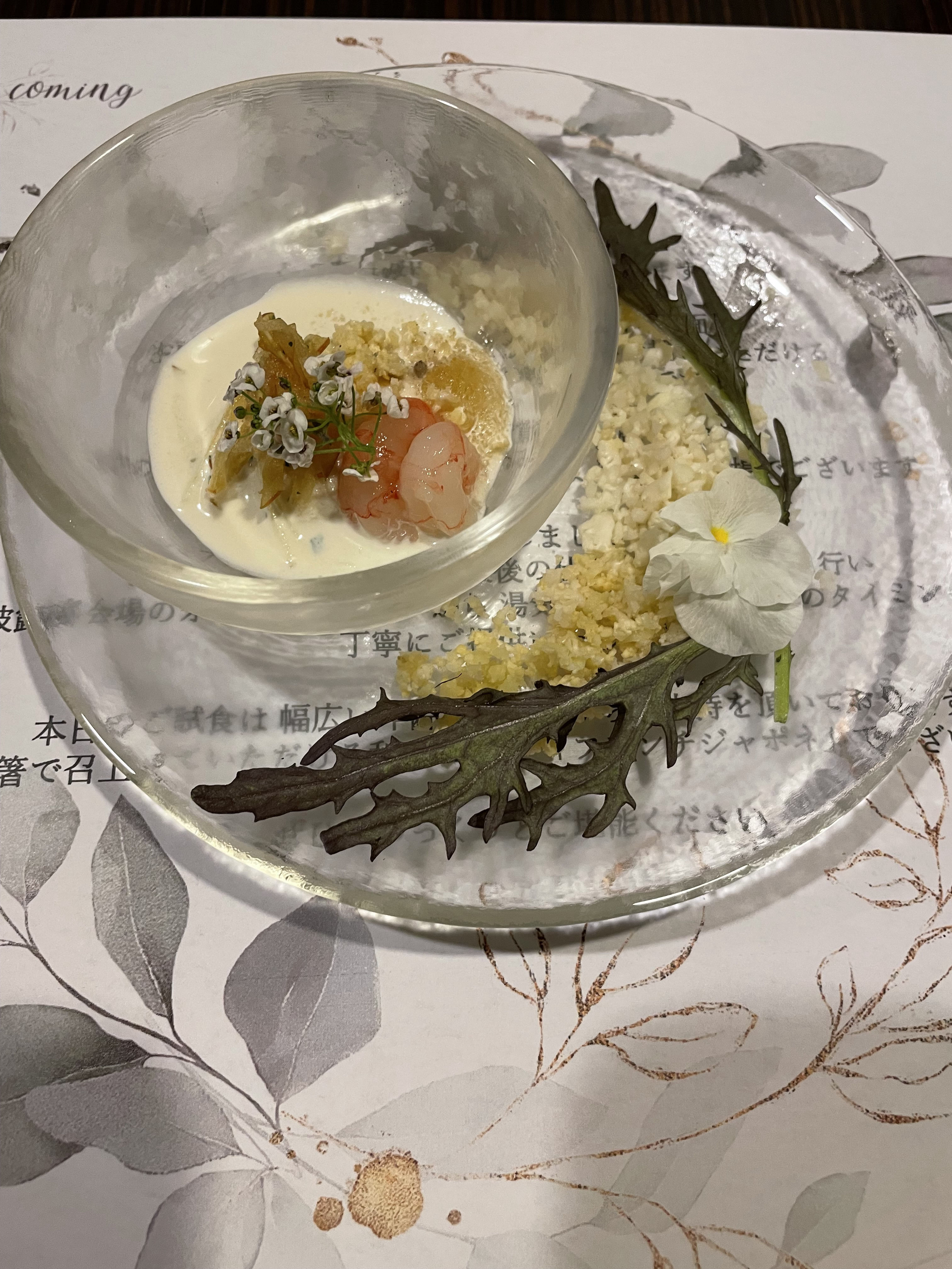 ラグナヴェール 名古屋