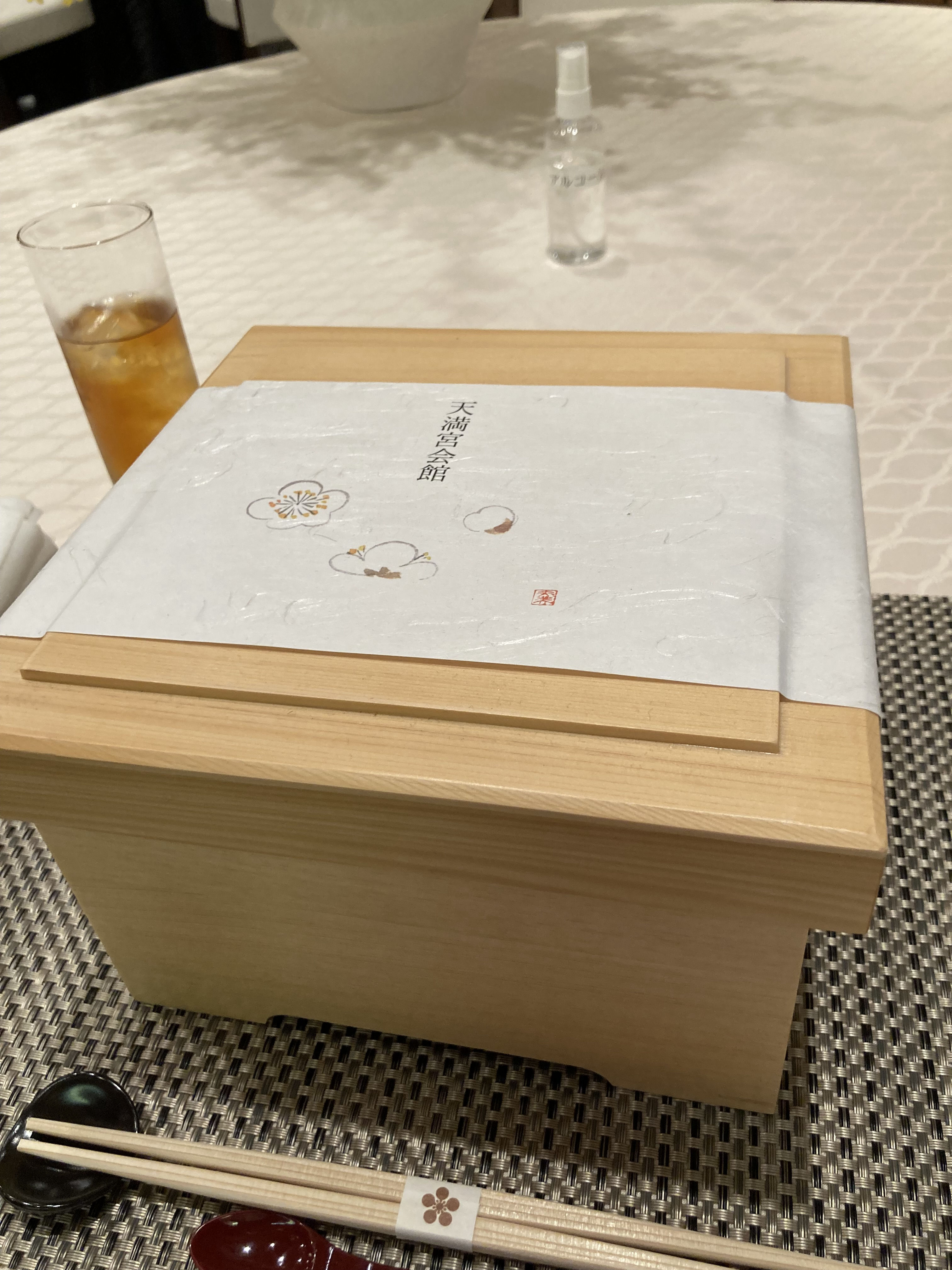 大阪天満宮