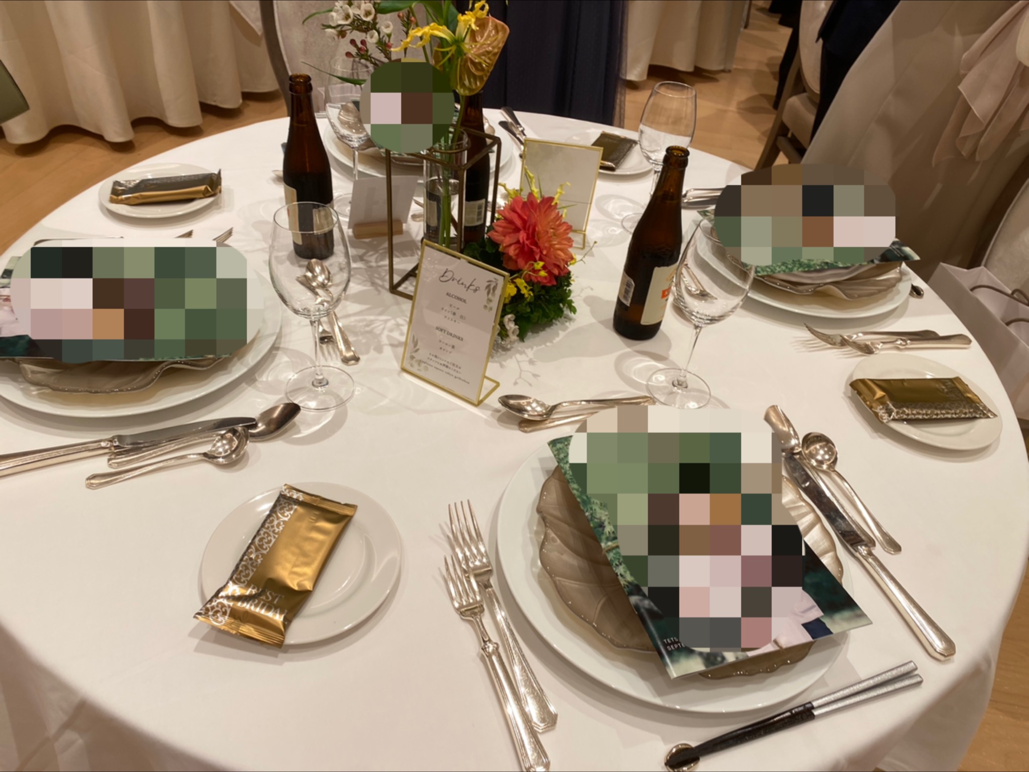 アプローズスクエア 東京迎賓館