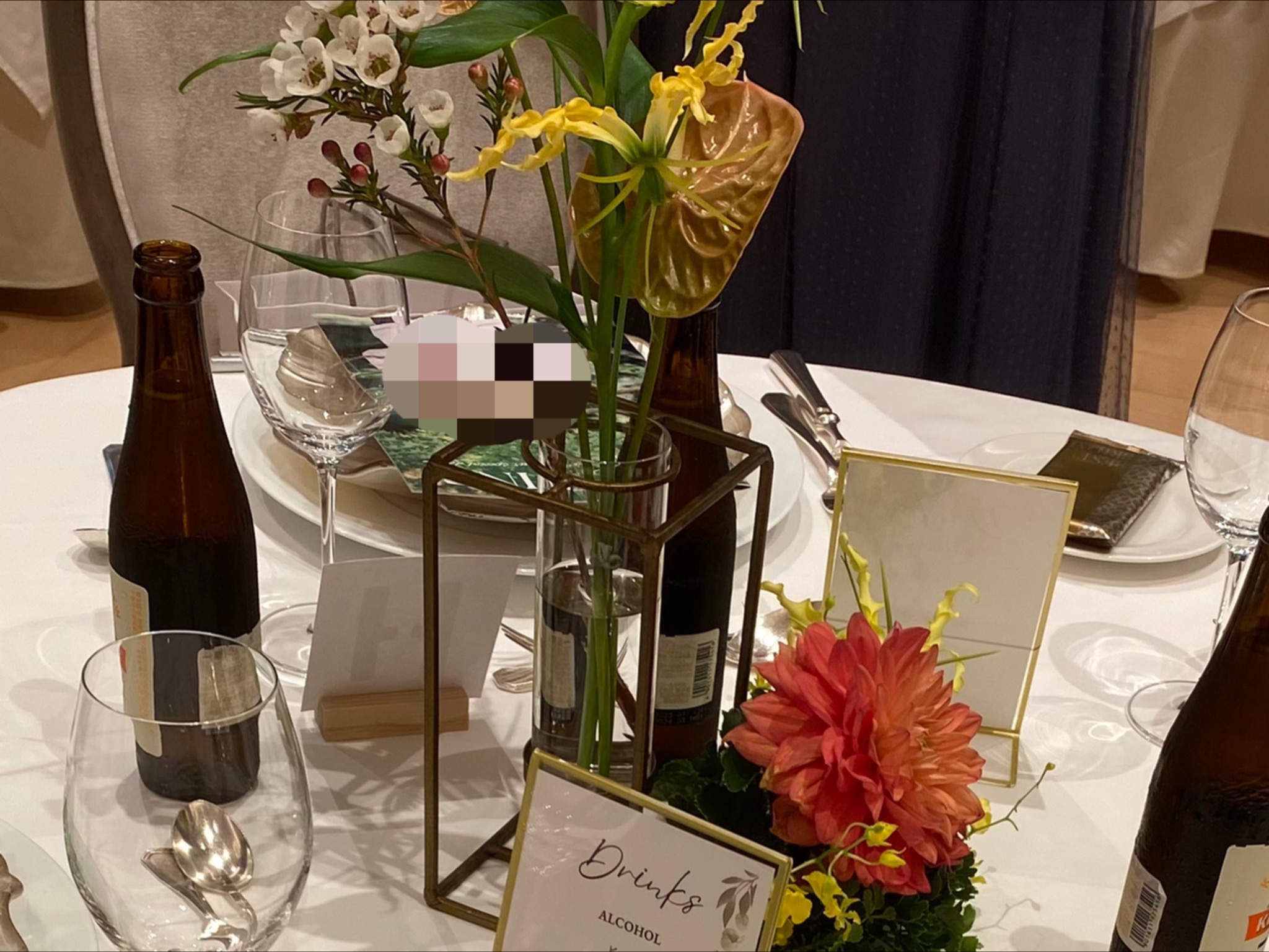 アプローズスクエア 東京迎賓館