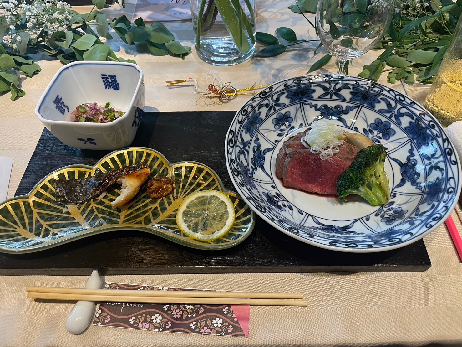 エルム ガーデン