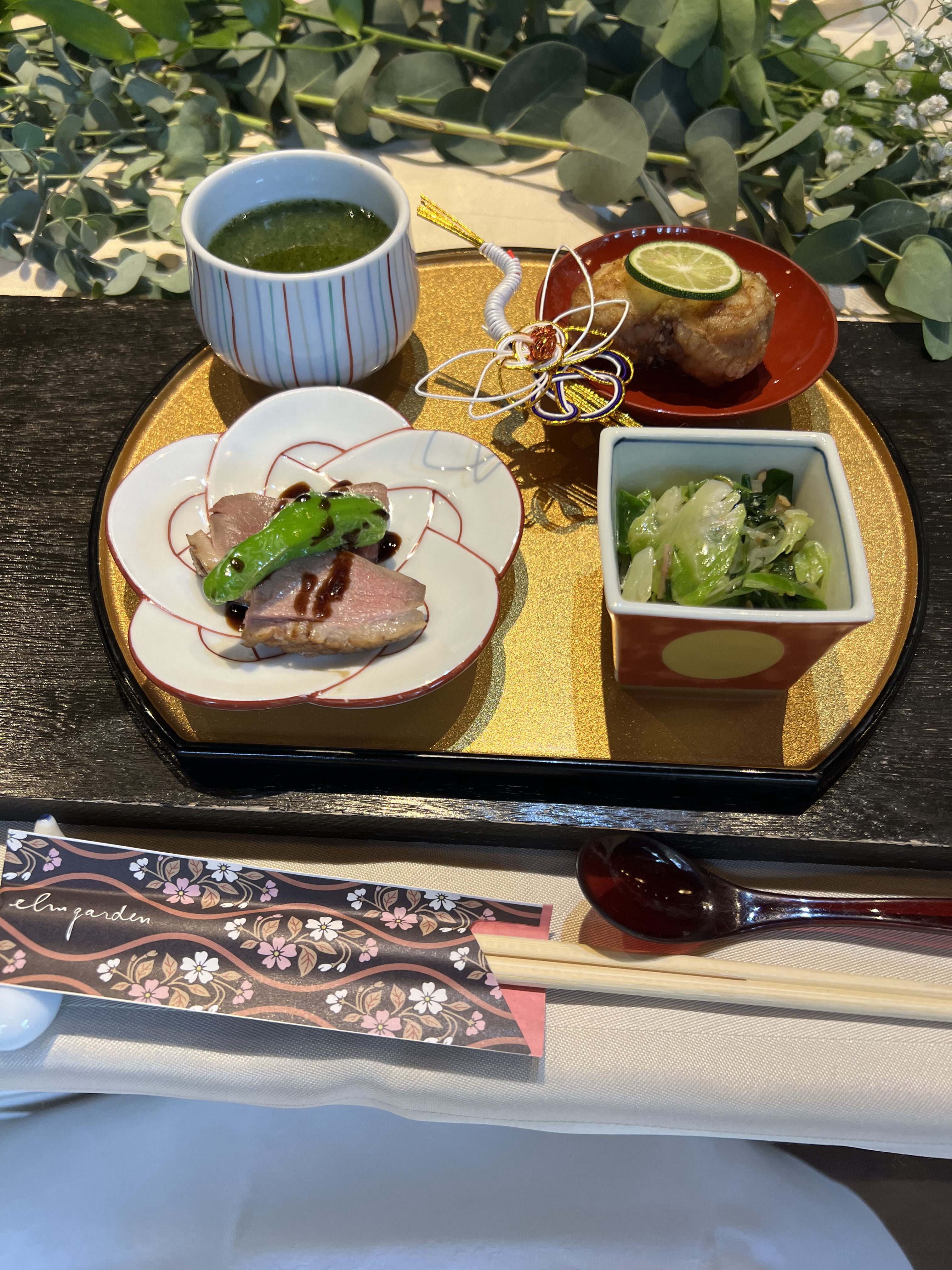 エルム ガーデン