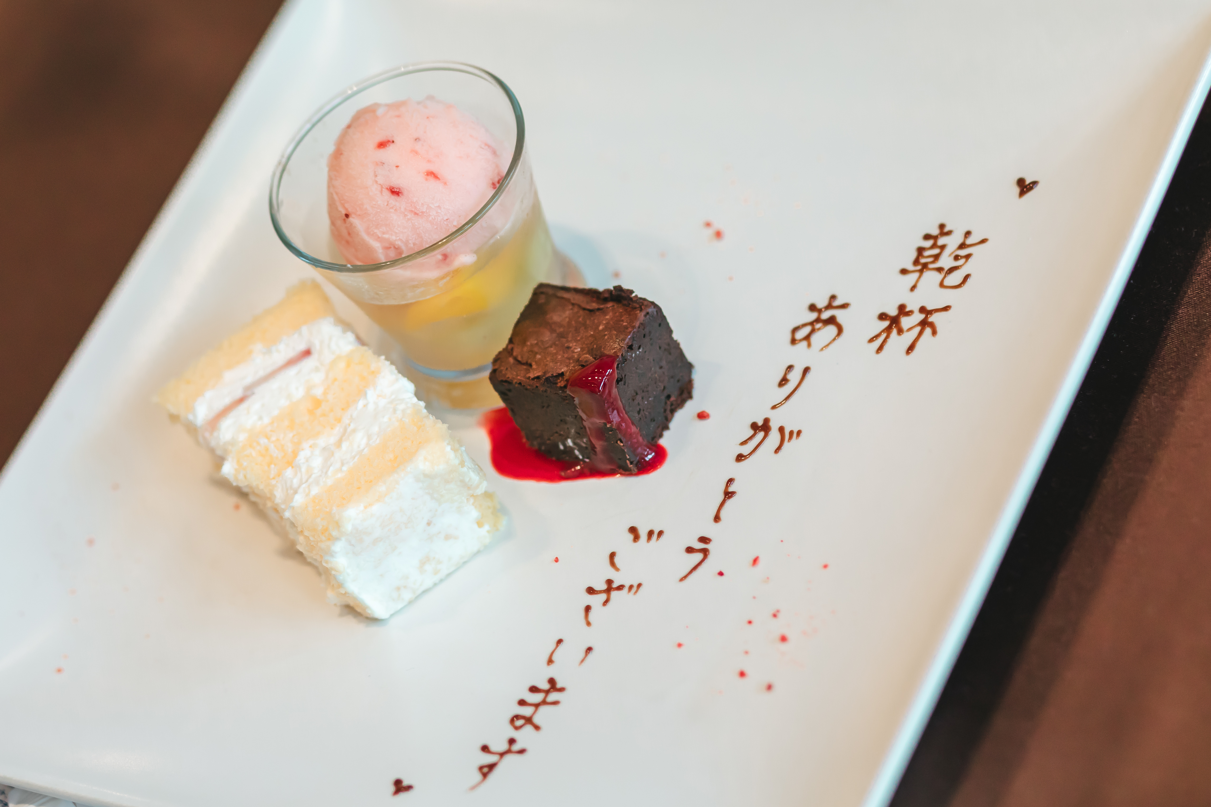 ザ・リーヴス プレミアムテラス