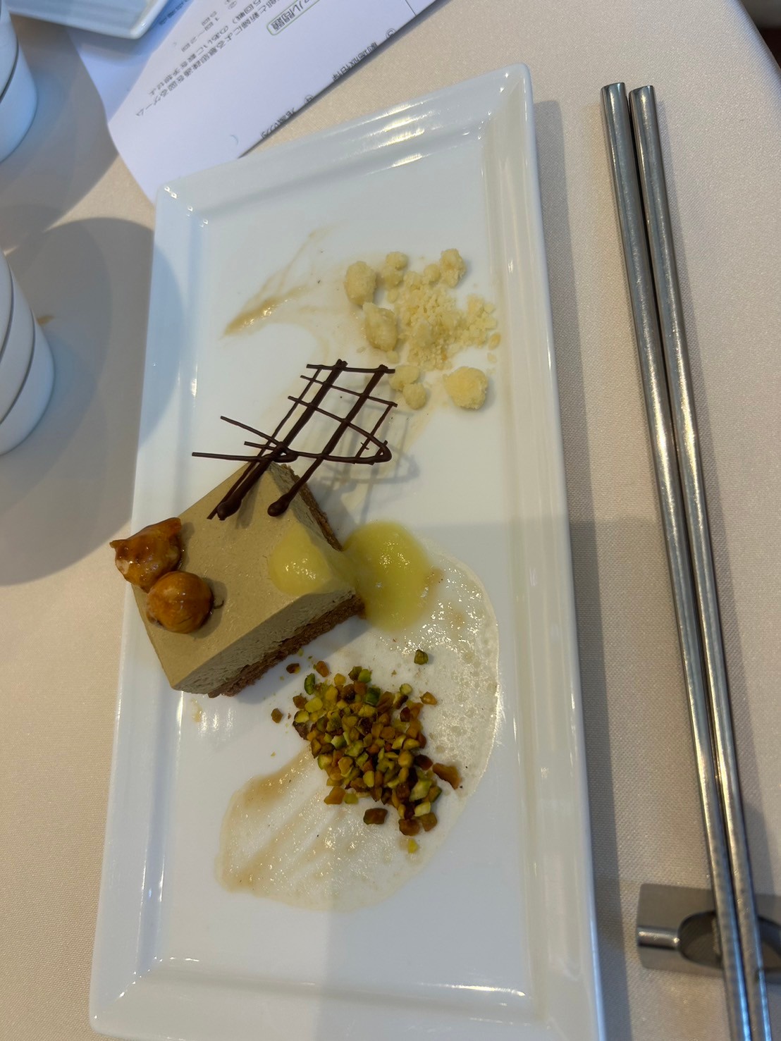 ラグナヴェール スカイテラス