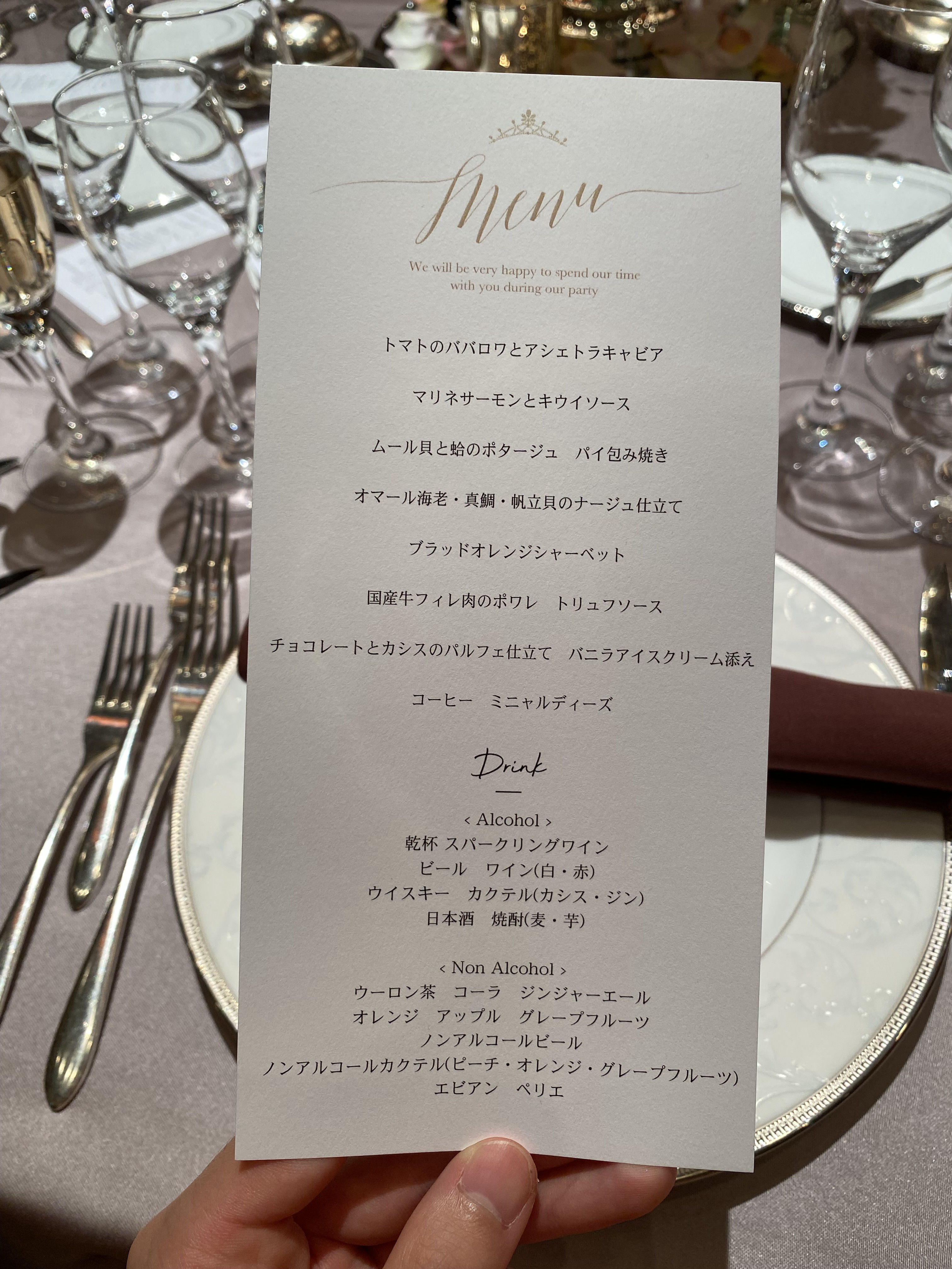 ホテルメトロポリタン