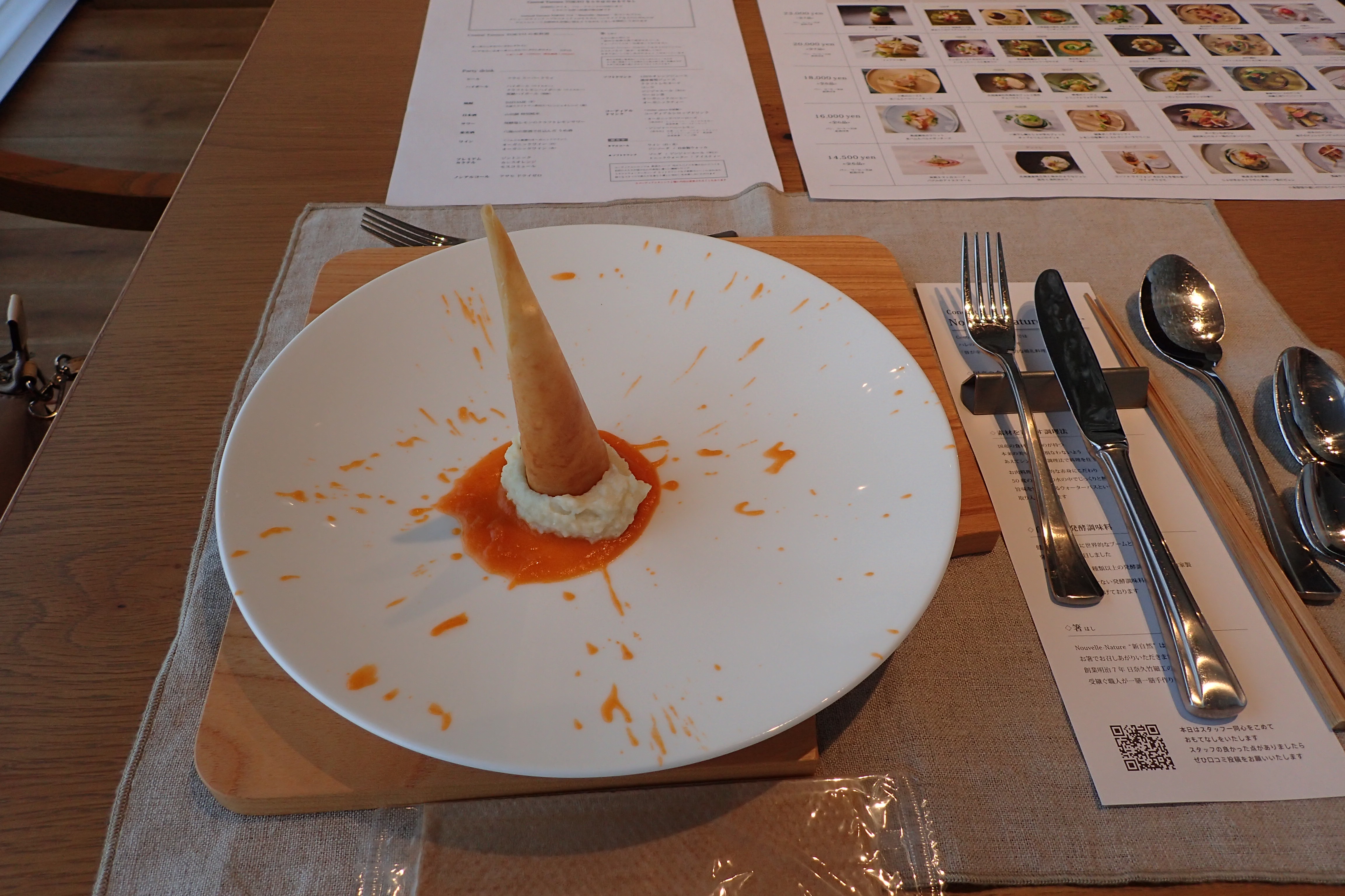 Central Terrace TOKYO