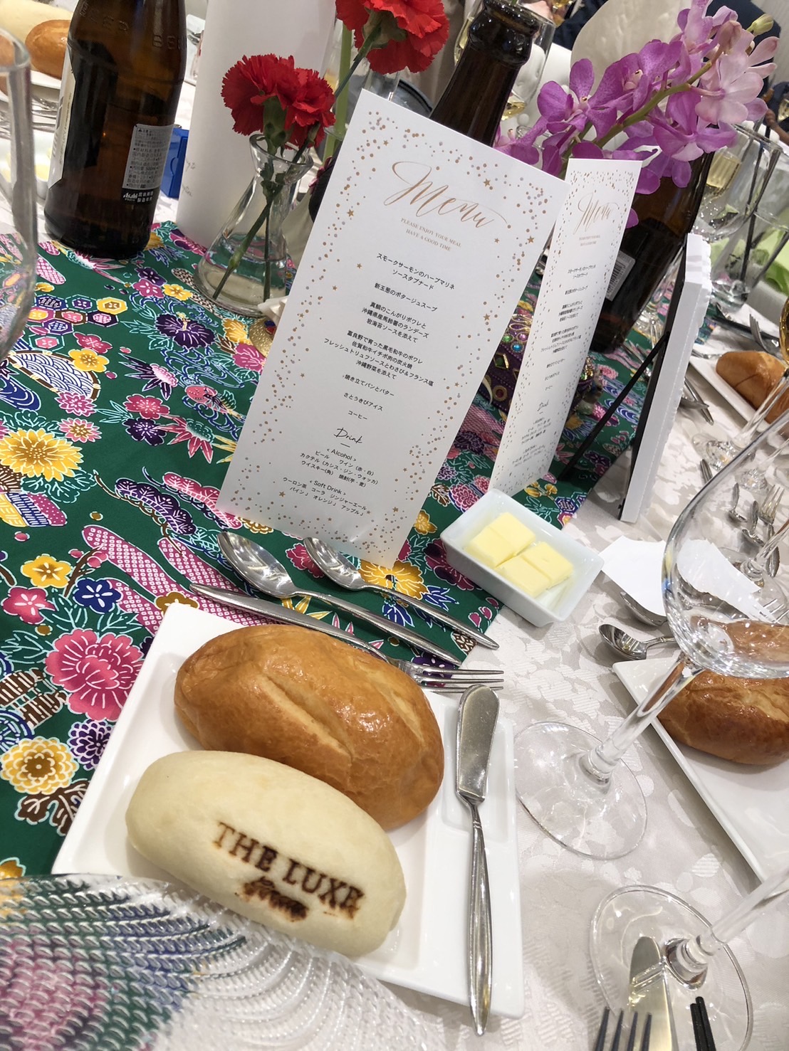 ザ・リュクス銀座