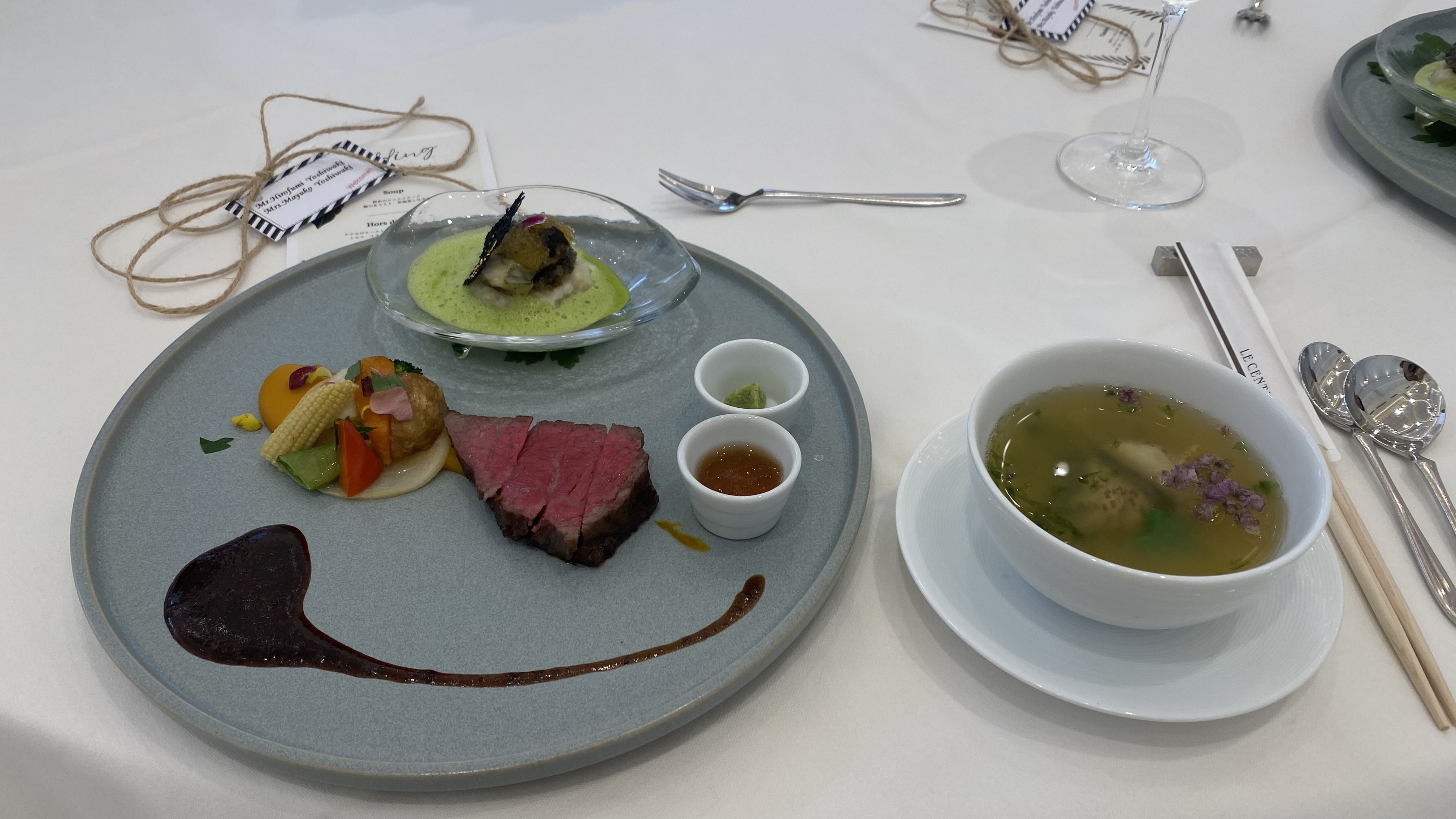 ル・センティフォーリア大阪