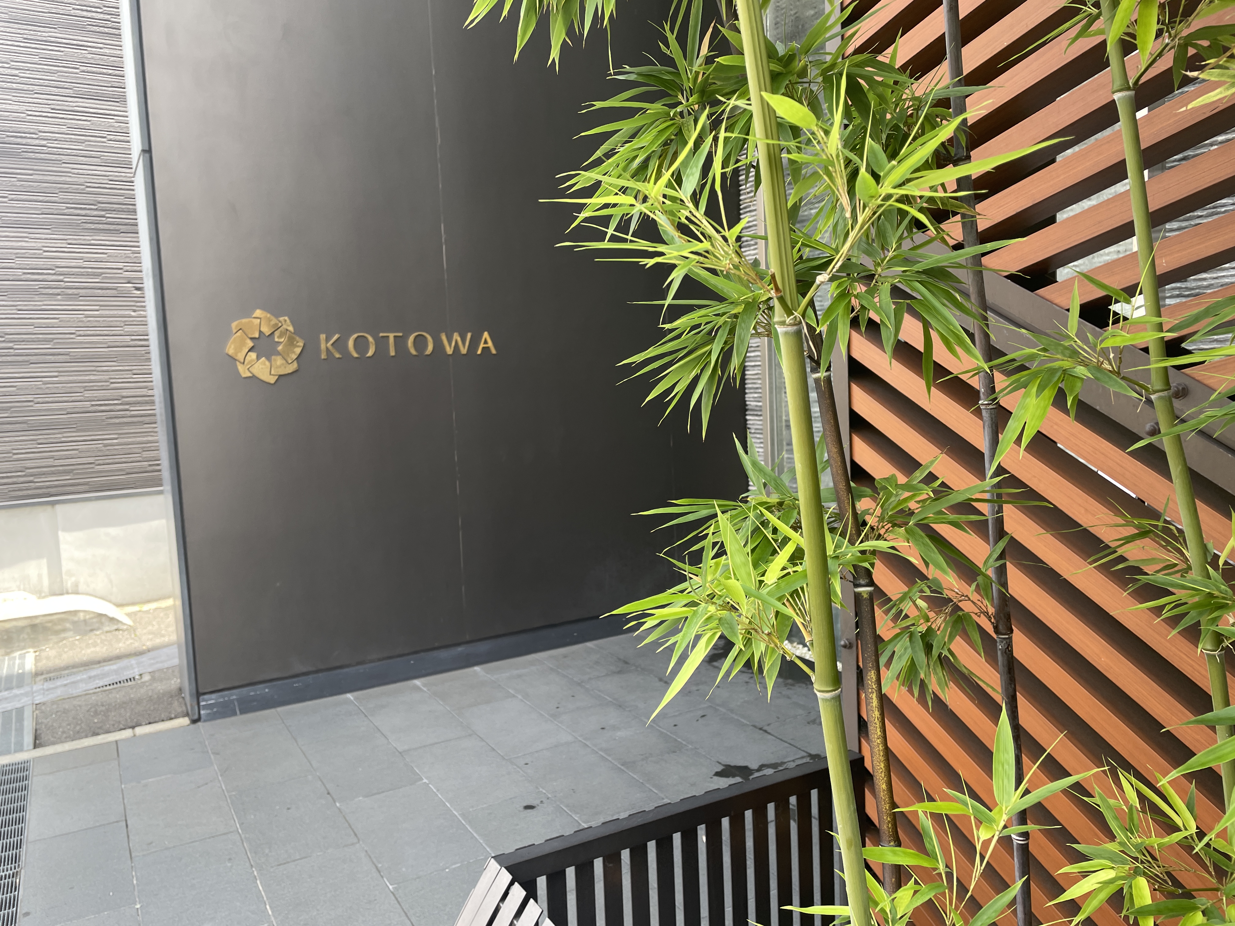 KOTOWA 京都 八坂